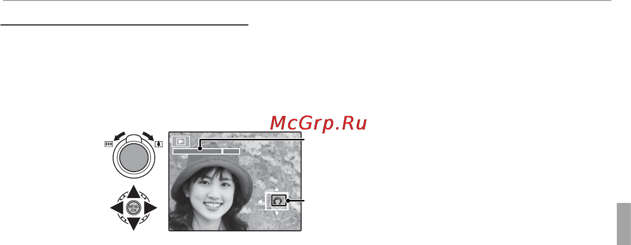 Fujifilm FINEPIX F660 Black [67/144] Увеличение во время просмотра увеличение во время просмотра