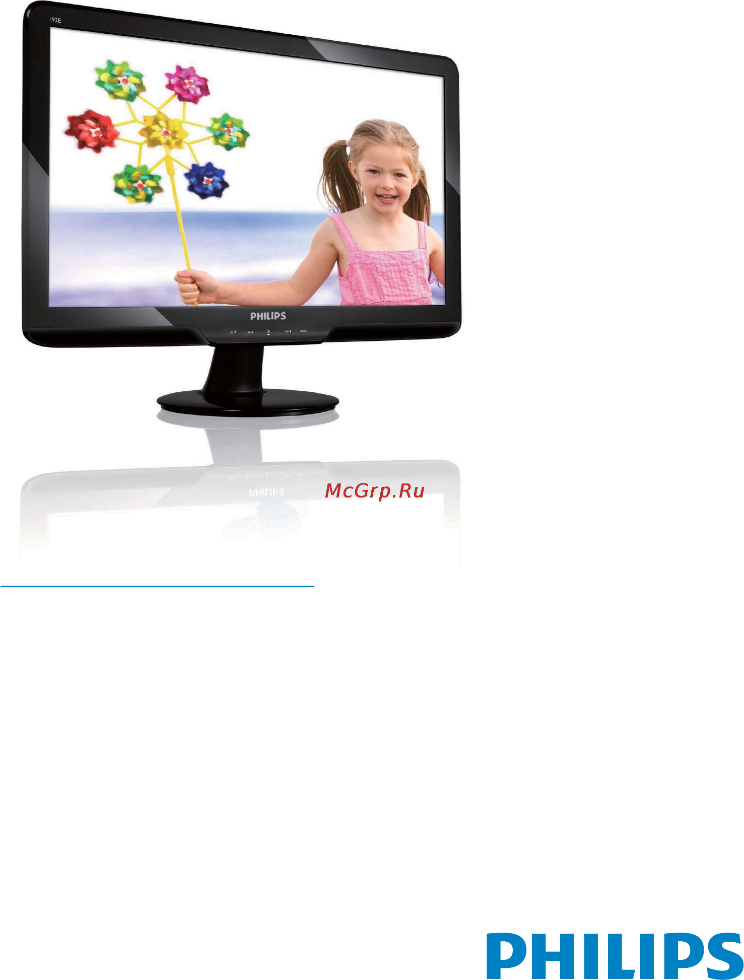 Philips 192E2SB2 Инструкция по эксплуатации онлайн