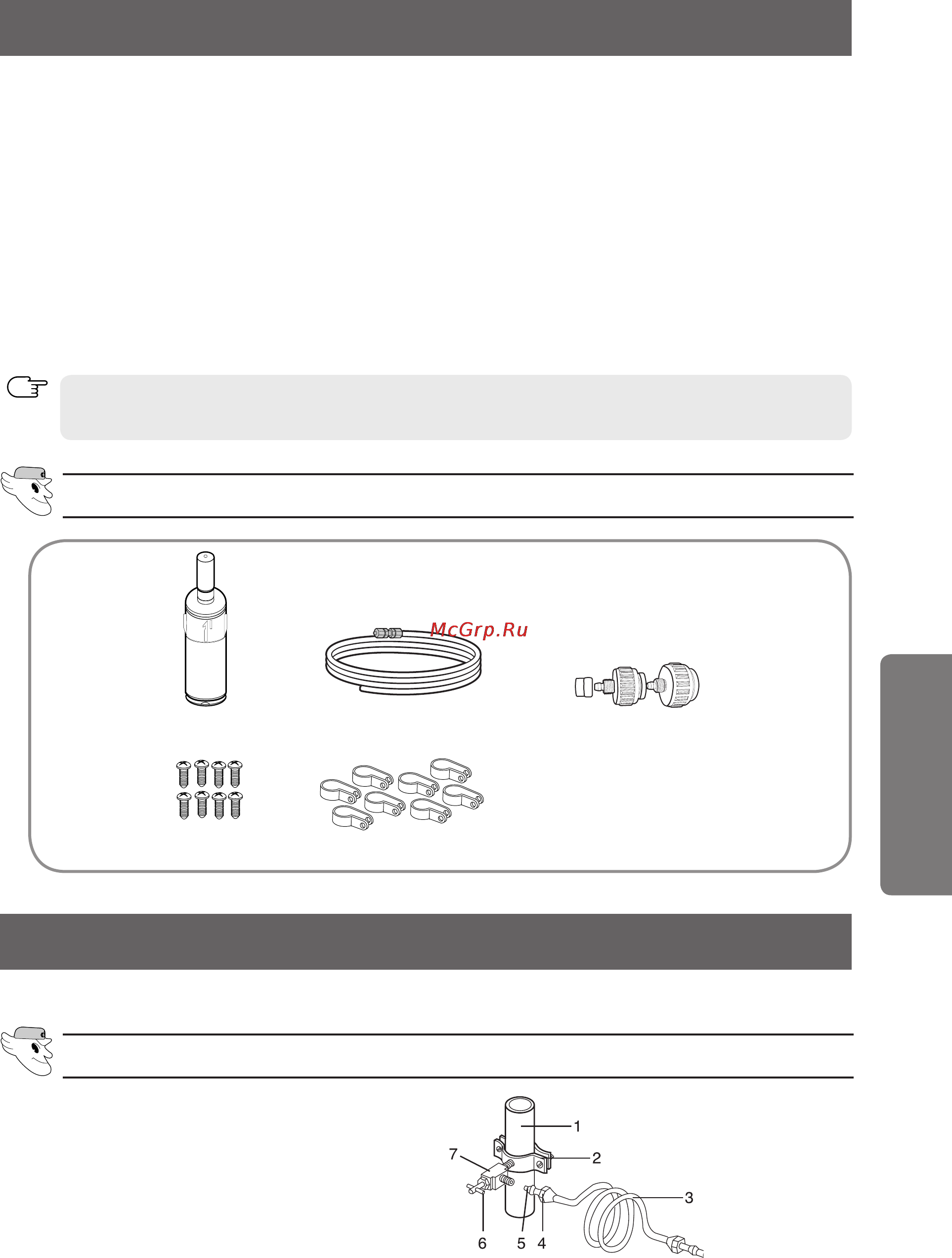 Samsung RM25**** [33/40] Монтаж трубопровода системы подачи воды