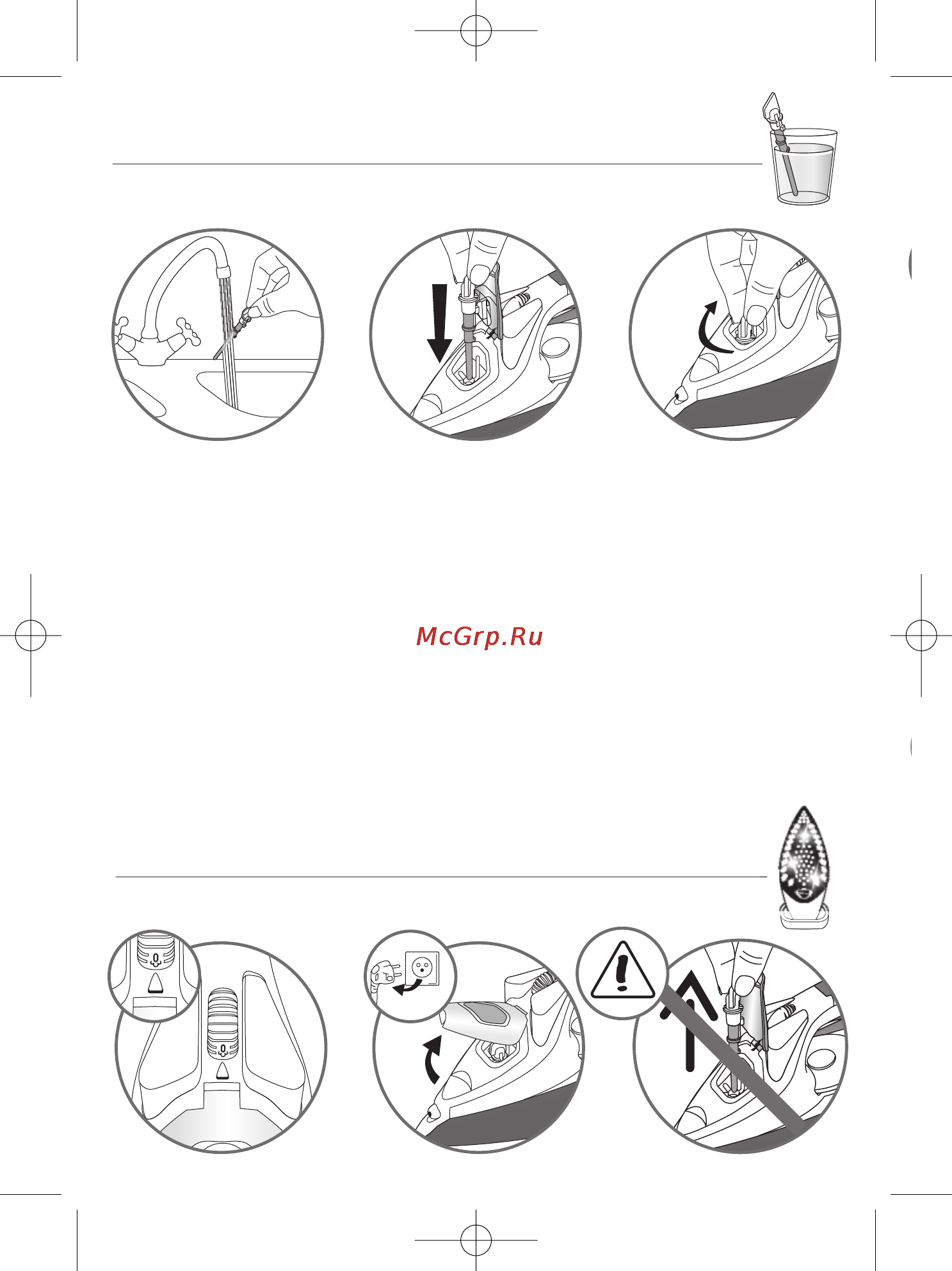 Tefal FV 5230E1 [15/22] Anti calc valve cleaning once a month