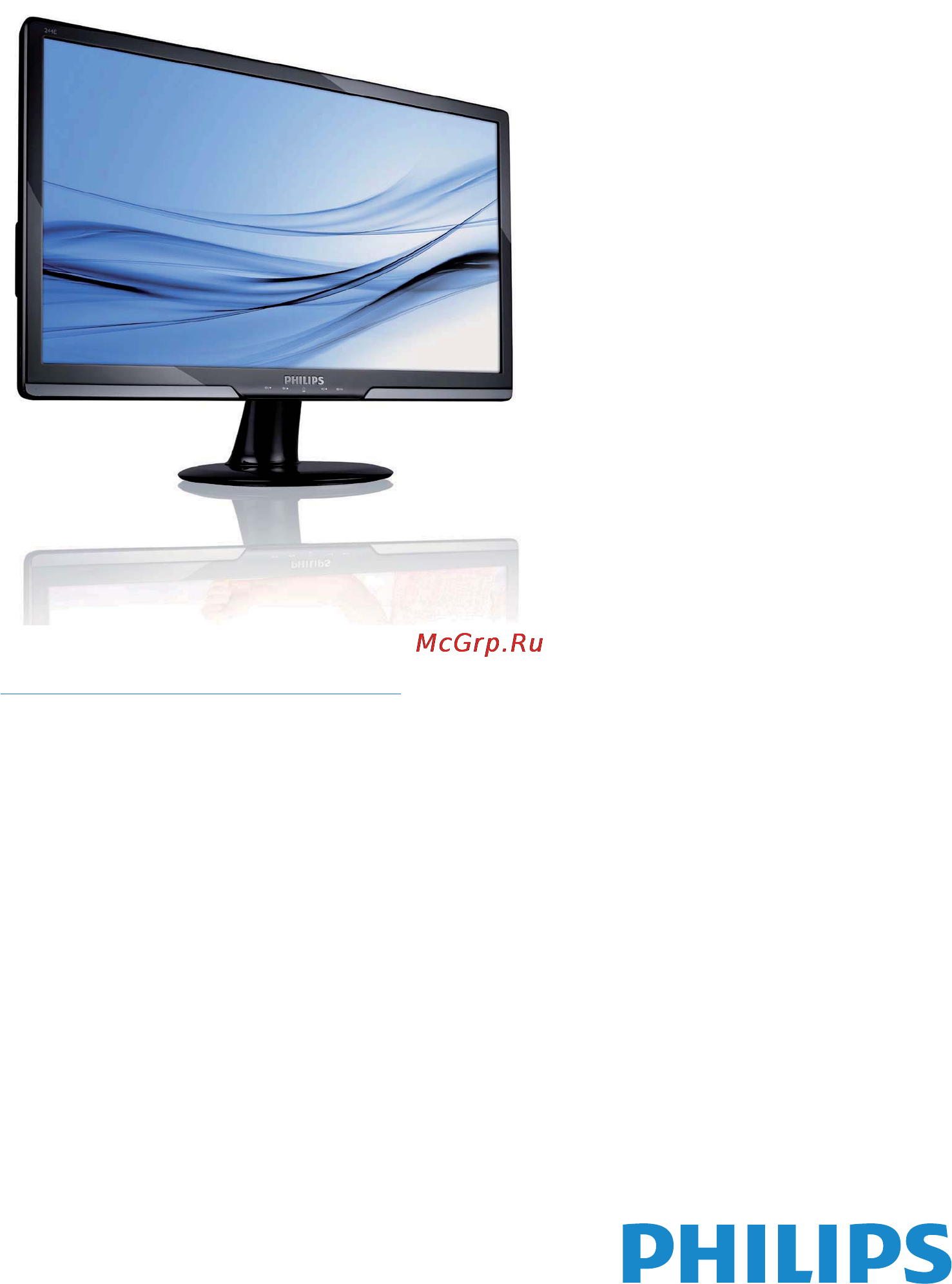 Philips 244E2SB Инструкция по эксплуатации онлайн