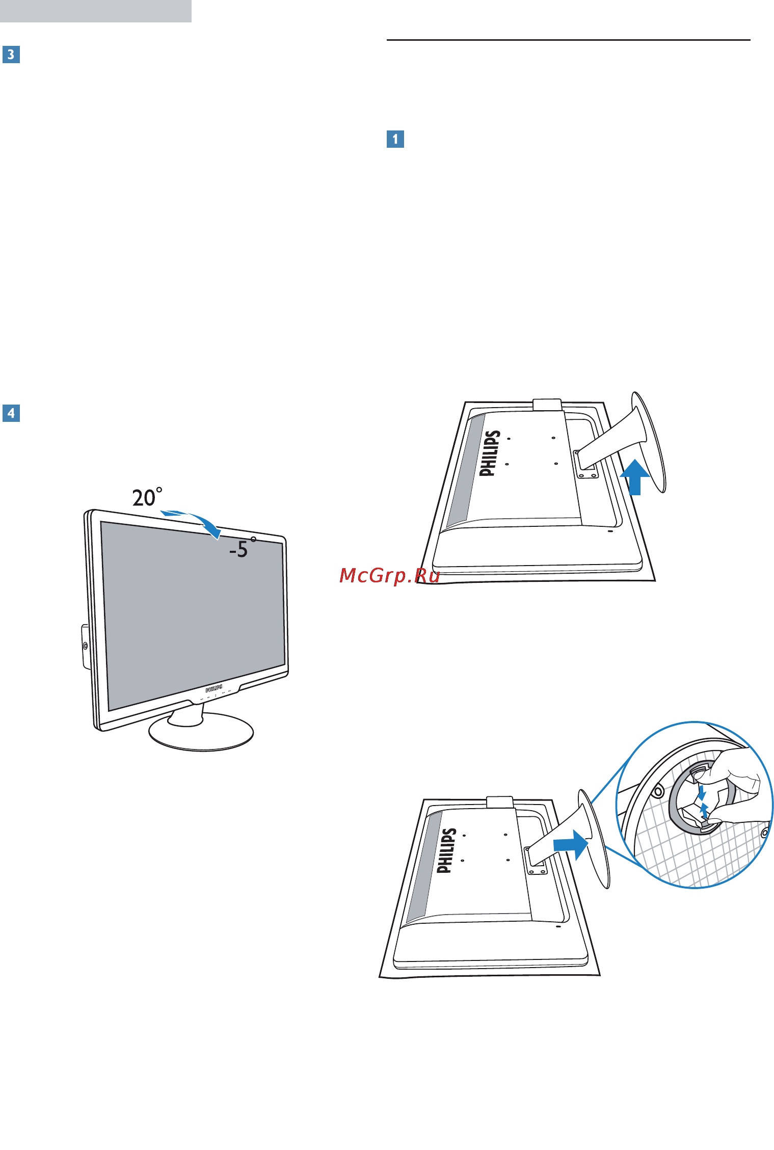 Philips 244E2SB Инструкция по эксплуатации онлайн [10/56] 42503