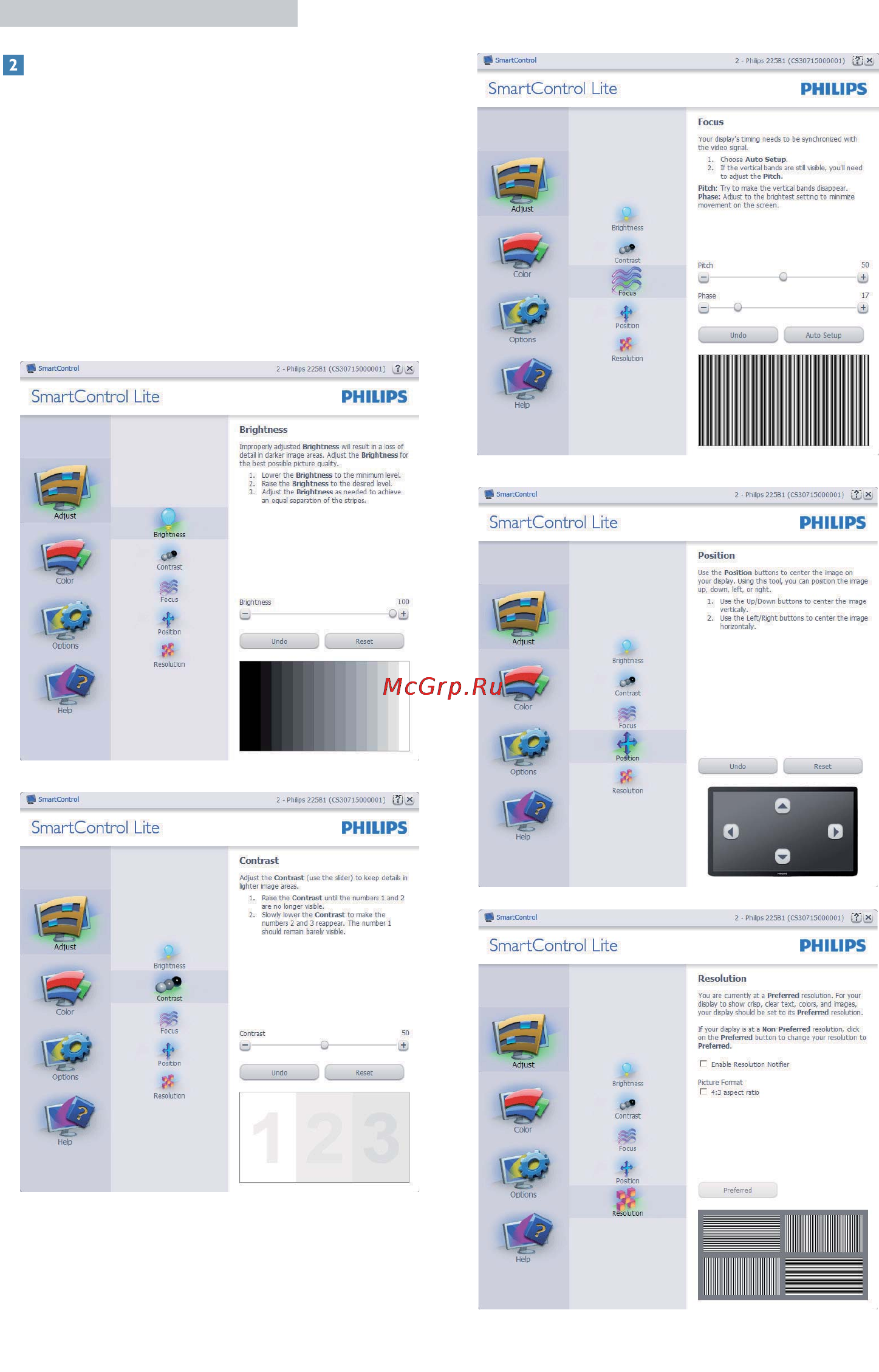 Philips 244E2SB Инструкция по эксплуатации онлайн [15/56] 42503