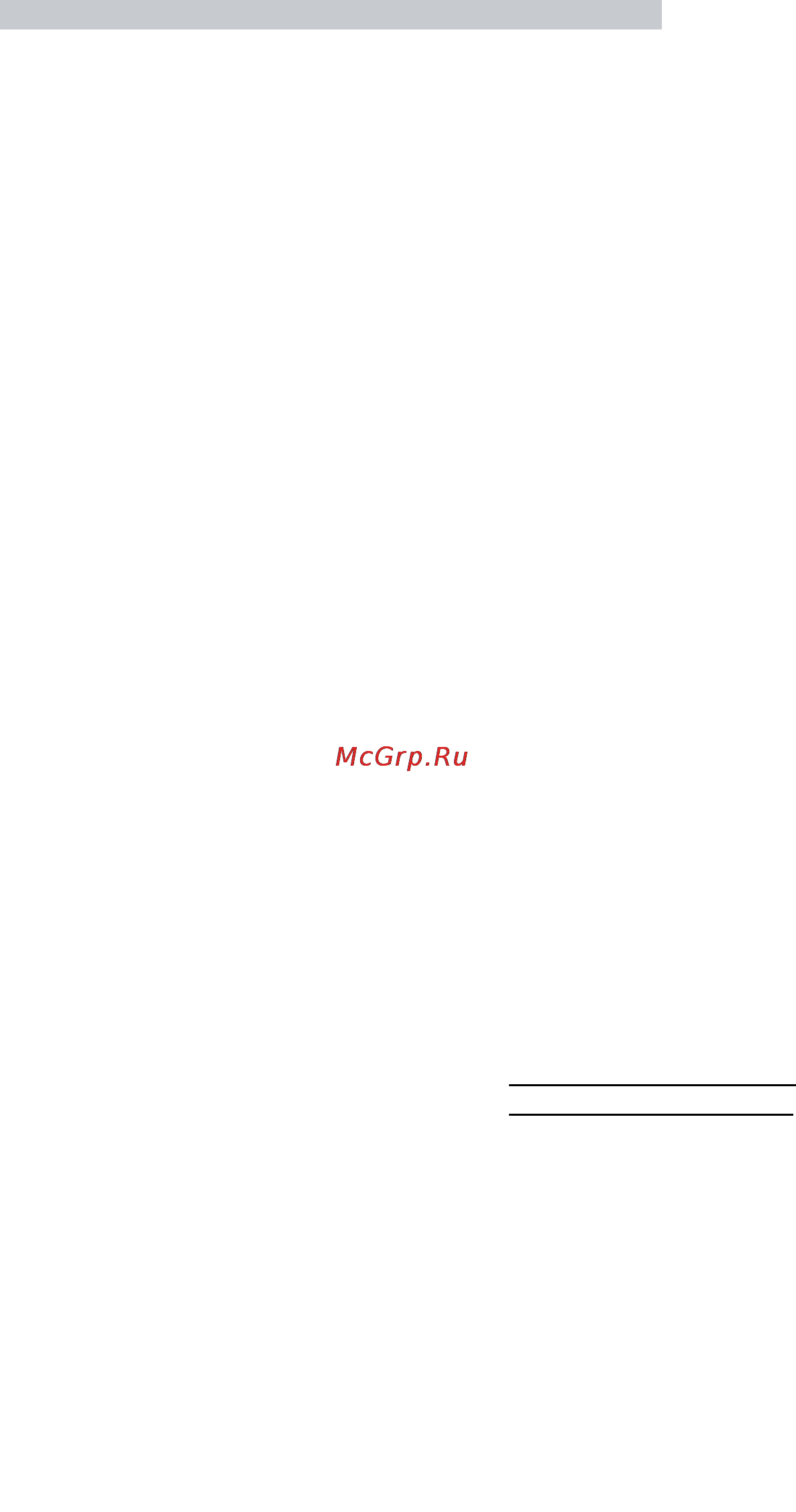 Philips 244E2SB Инструкция по эксплуатации онлайн [44/56] 42503
