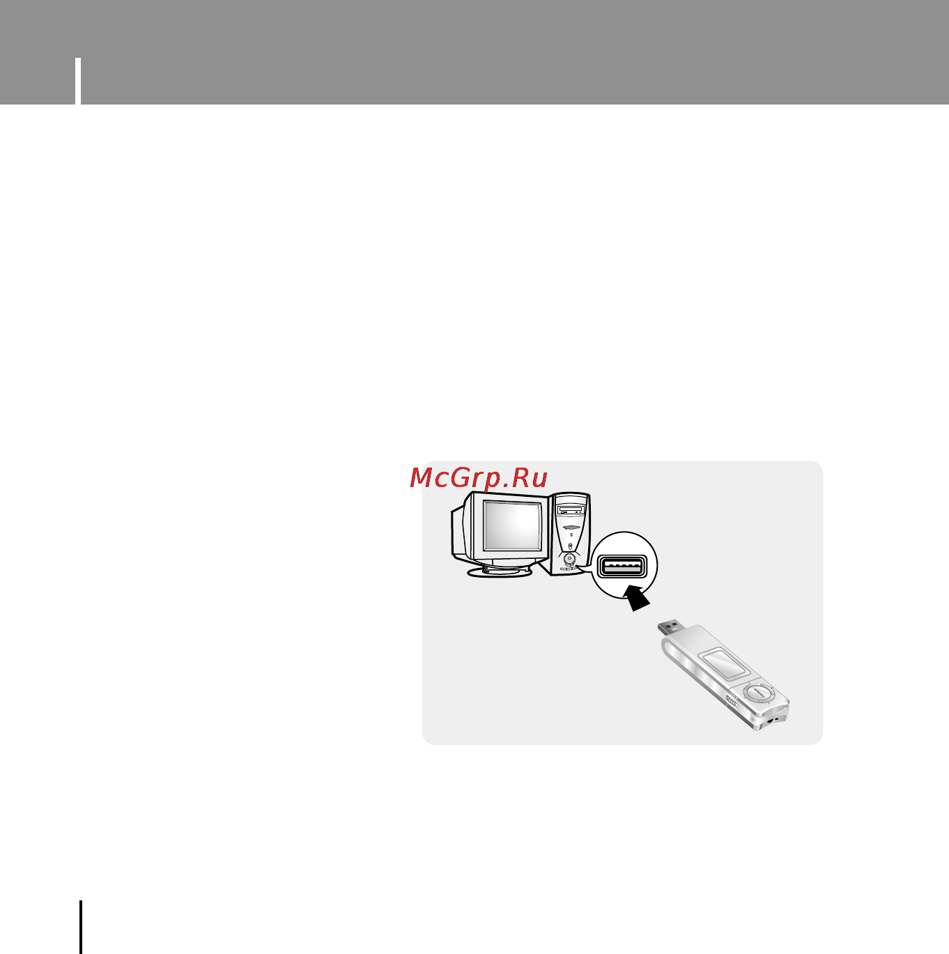 Samsung YP-U1 [14/56] Подключение плеера к пк