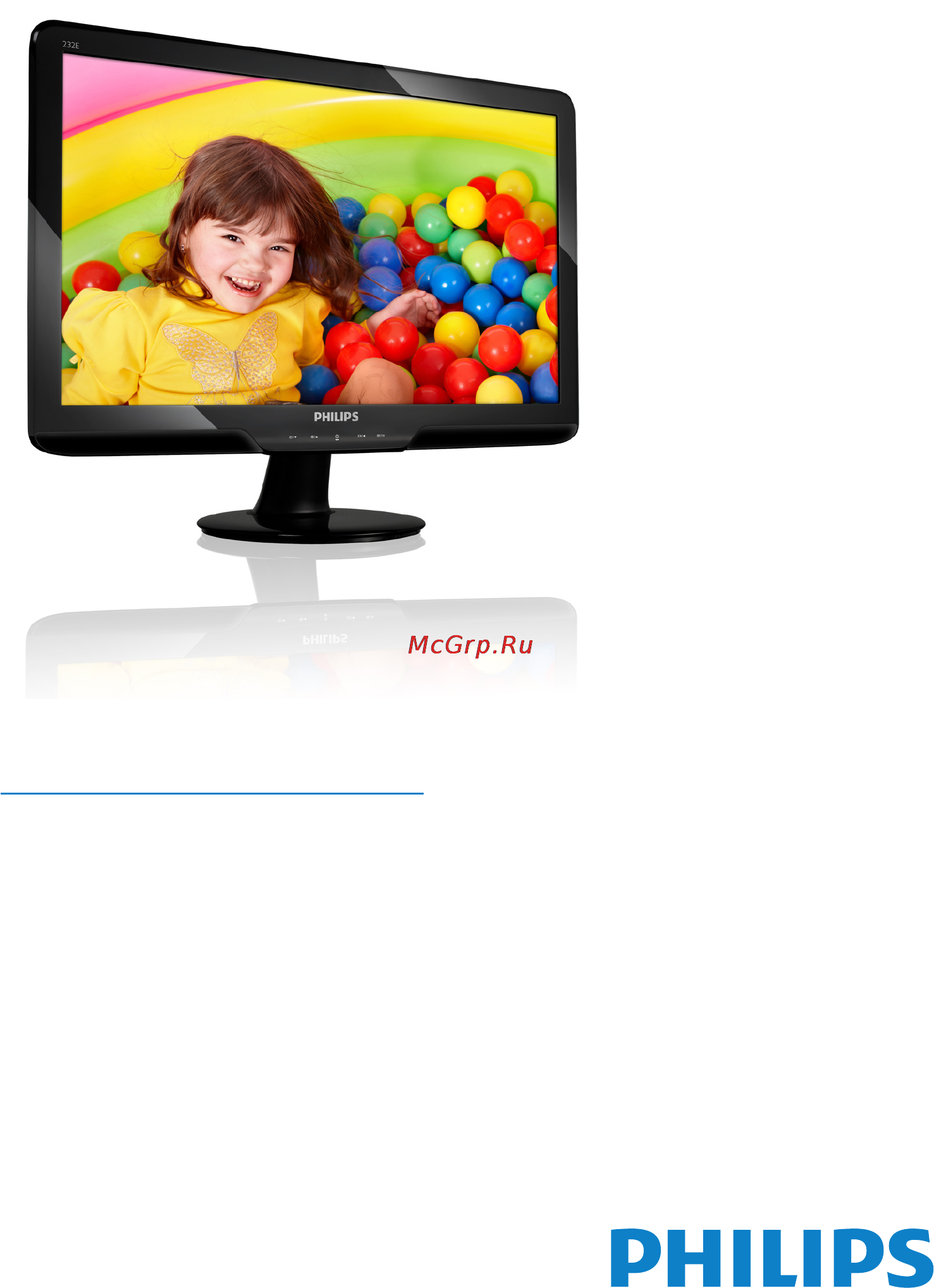 Philips 232EL2SB Инструкция по эксплуатации онлайн
