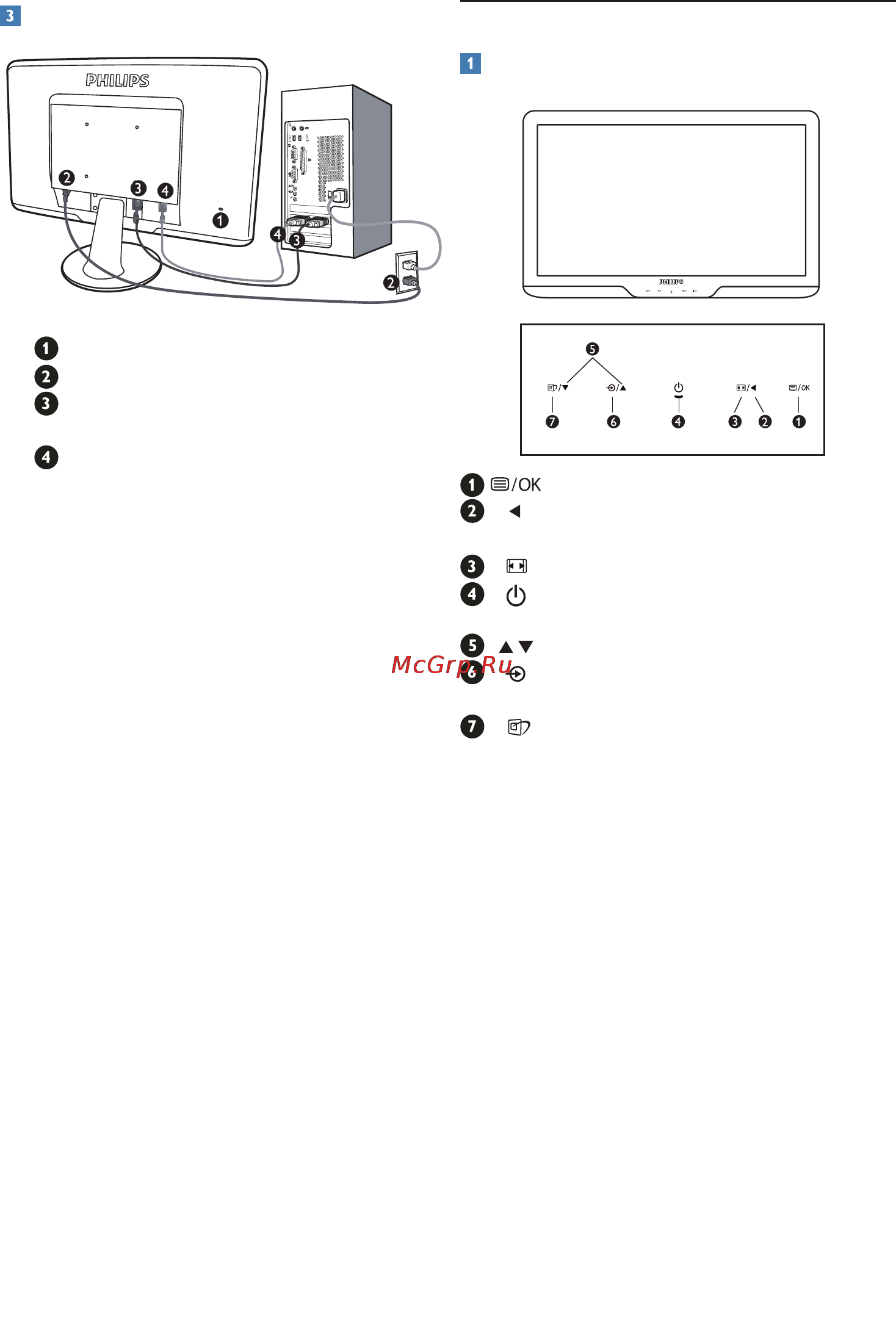 Philips 232EL2SB Инструкция по эксплуатации онлайн [8/56] 42509