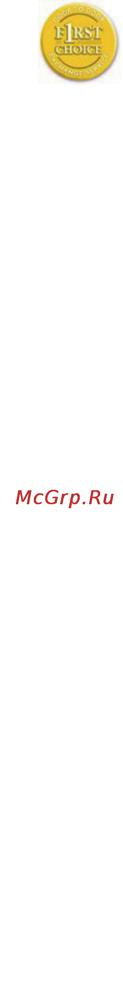 Philips 232E2SB Инструкция по эксплуатации онлайн [40/51] 42518