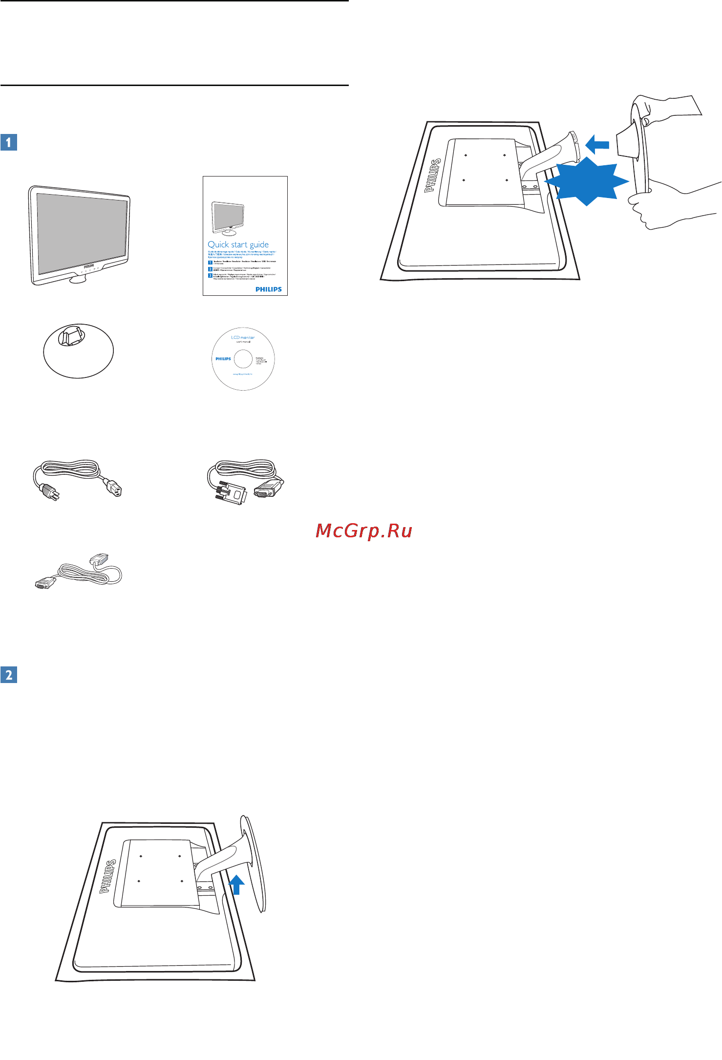 Philips 232E2SB [6/51] Setting up the monitor