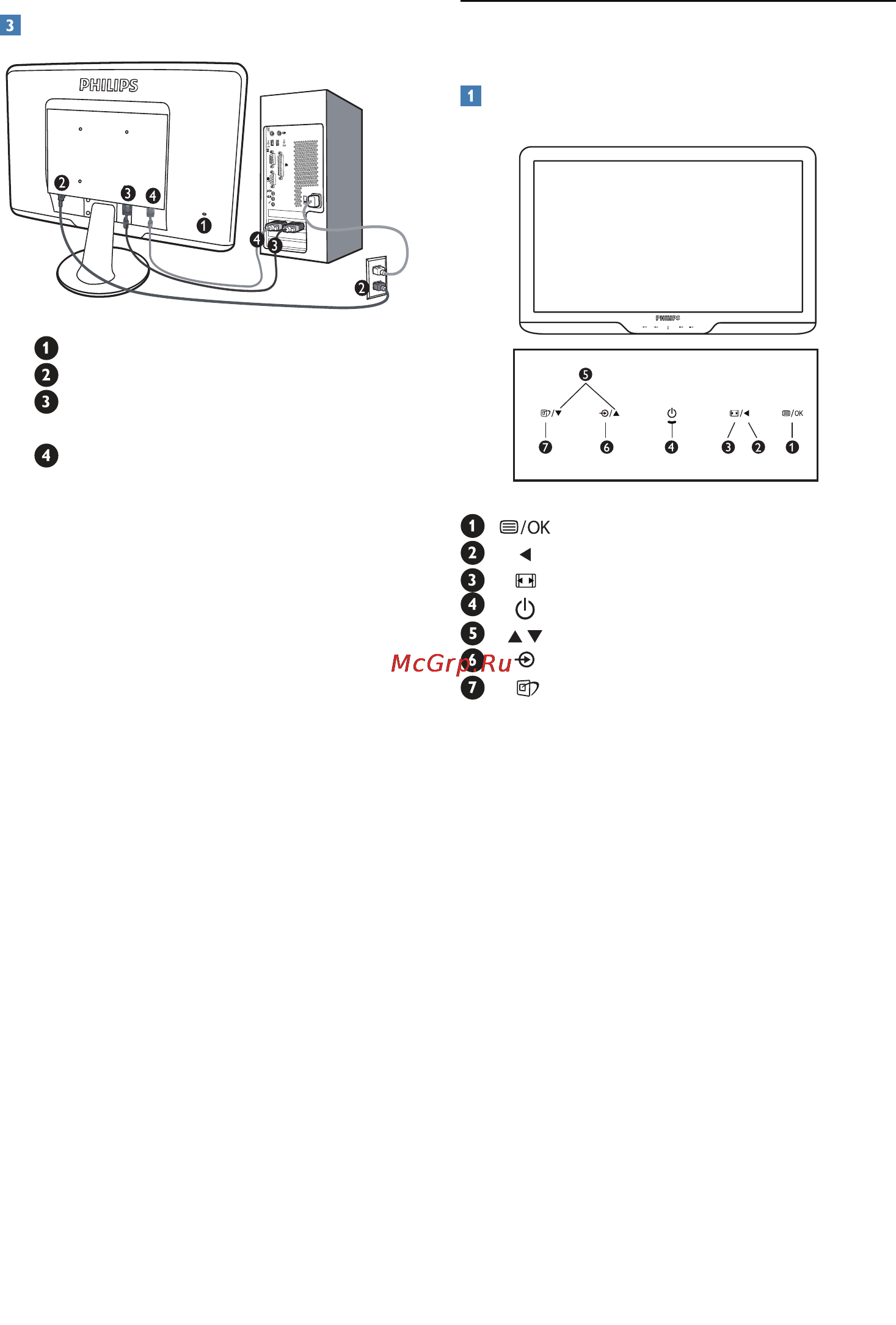 Philips 232E2SB Инструкция по эксплуатации онлайн [7/51] 42518