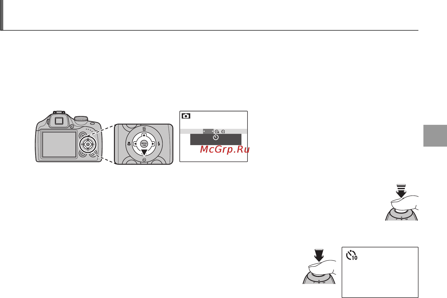Fujifilm FINEPIX SL300 Black [53/151] J использование внутреннего таймера