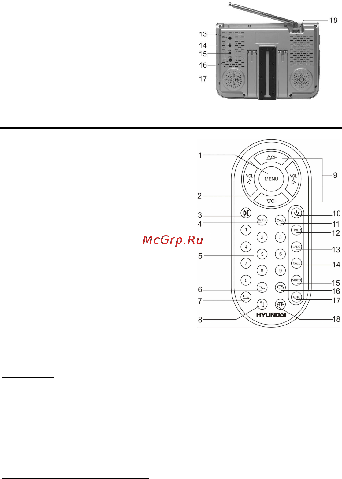 Hyundai H-LCD704 Инструкция по эксплуатации онлайн [18/27] 42520
