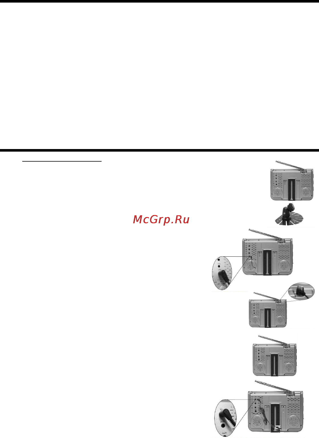 Hyundai H-LCD704 Инструкция по эксплуатации онлайн [20/27] 42520