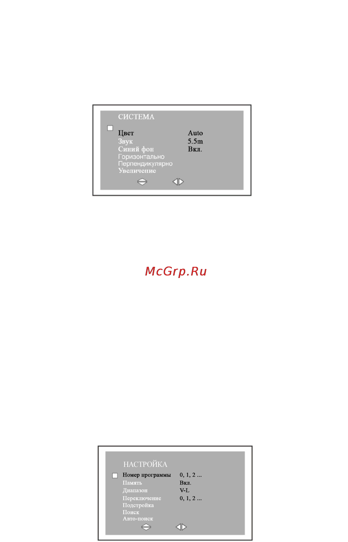 Hyundai H-LCD704 Инструкция по эксплуатации онлайн [24/27] 42520