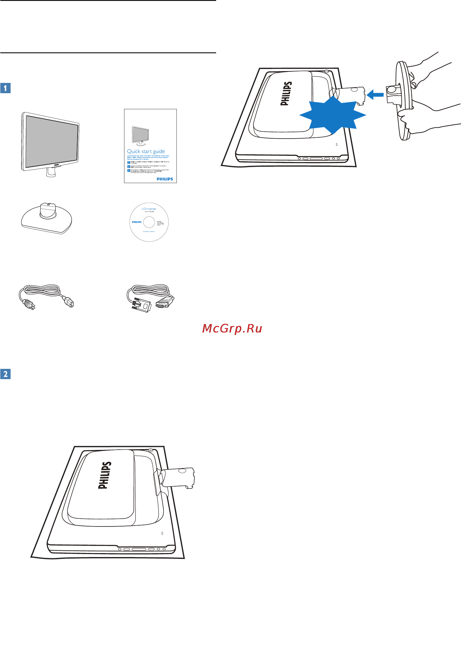 Philips 190E2FB [6/39] Setting up the monitor