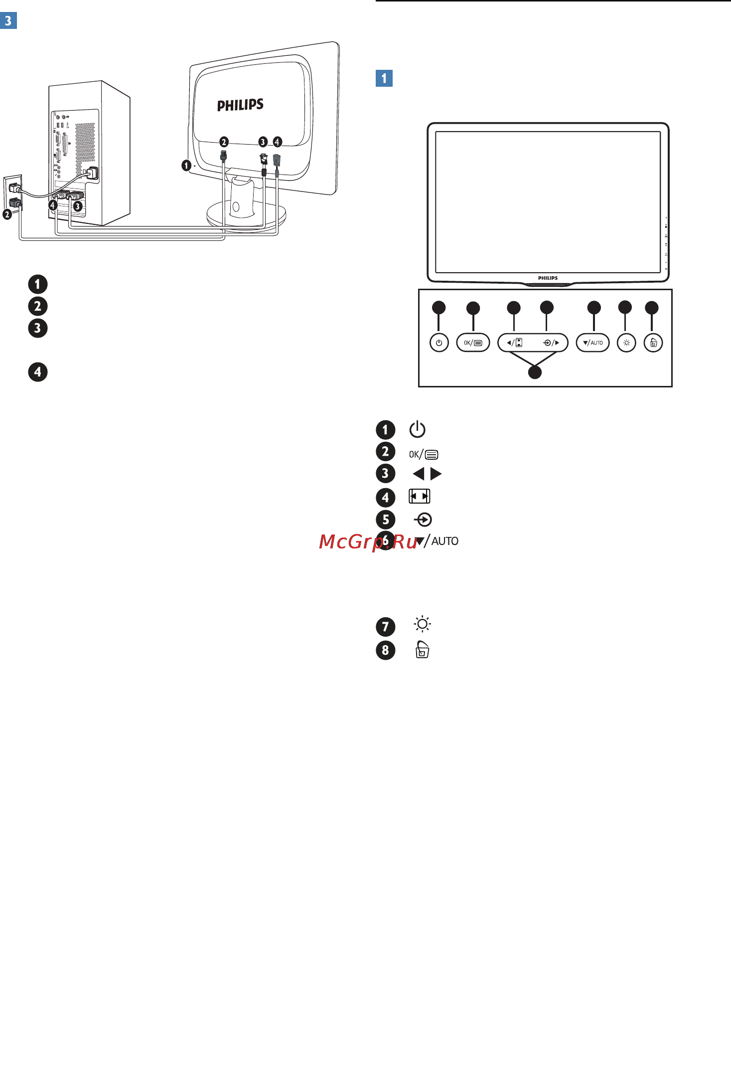 Philips 190E2FB Инструкция по эксплуатации онлайн [7/39] 42523