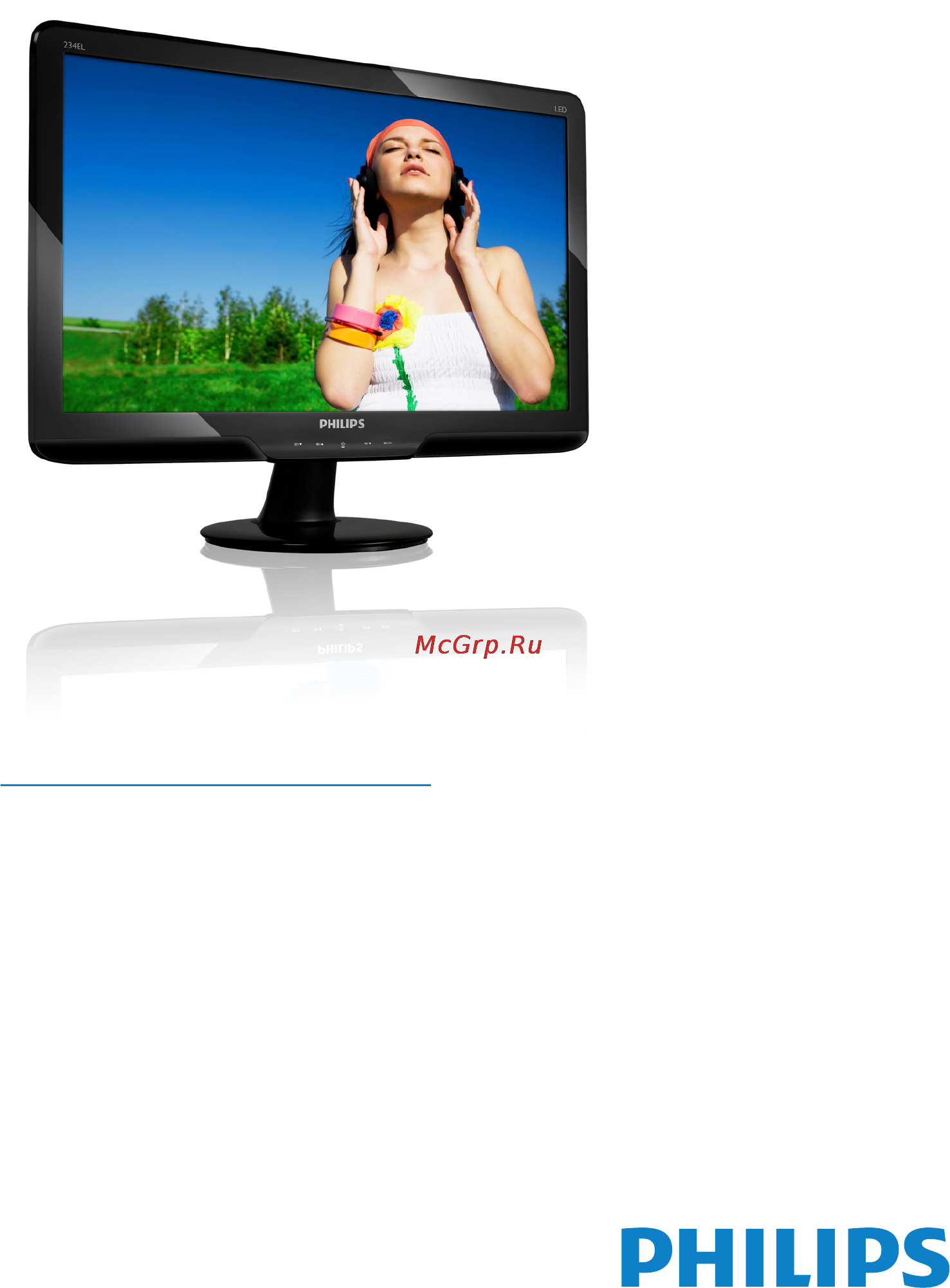 Philips 234EL2SB Инструкция по эксплуатации онлайн
