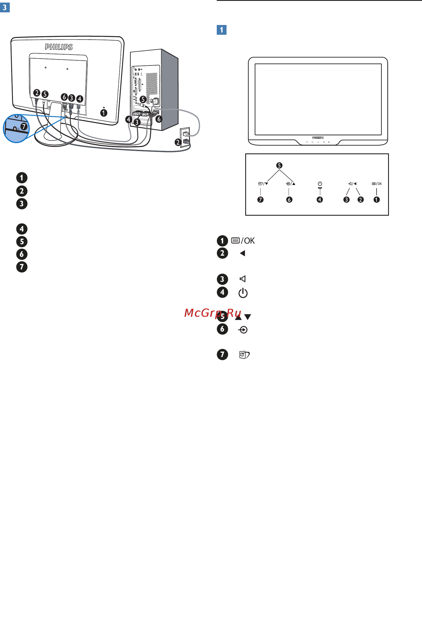 Philips 234EL2SB Инструкция по эксплуатации онлайн [8/56] 42528