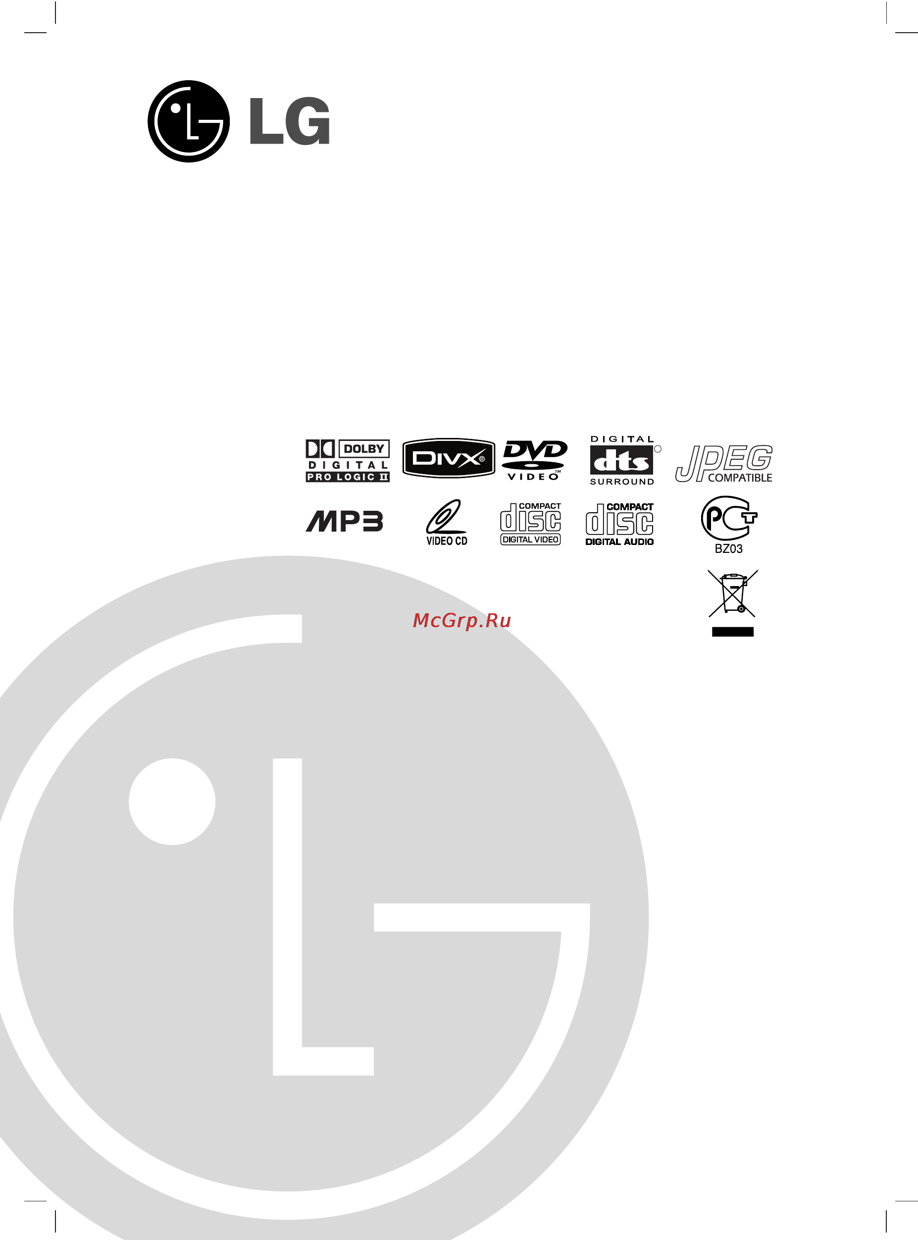 LG DKS-5555KZ Инструкция по эксплуатации онлайн
