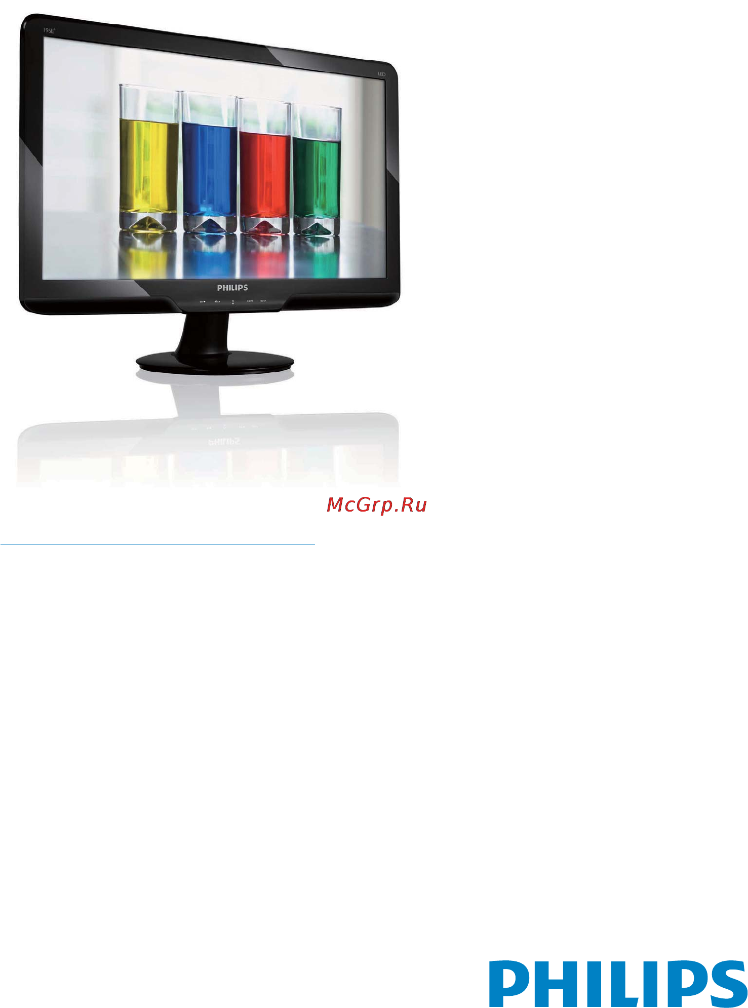 Philips 196E3LSB Инструкция по эксплуатации онлайн