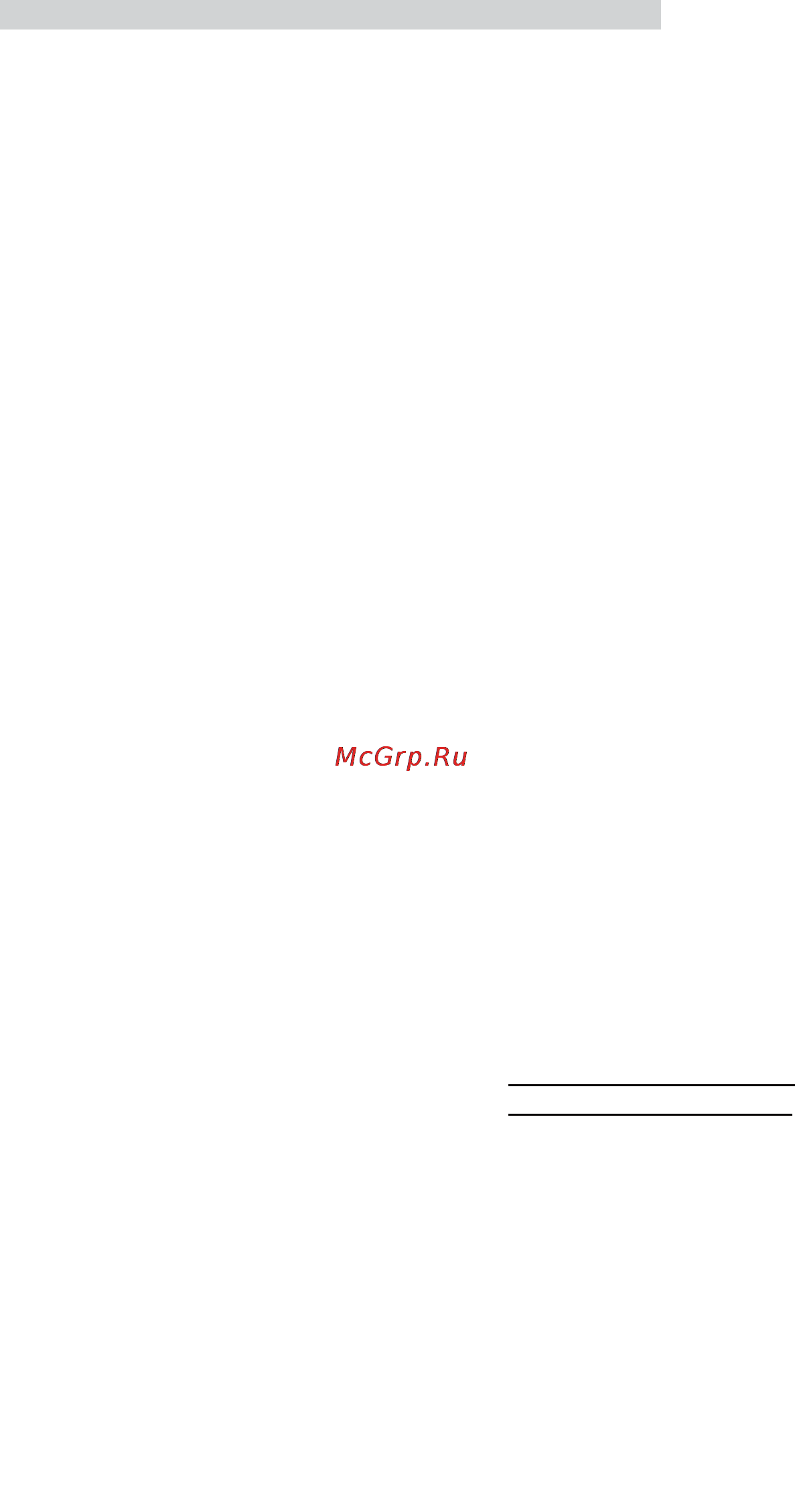Philips 196E3LSB Инструкция по эксплуатации онлайн [42/54] 42538