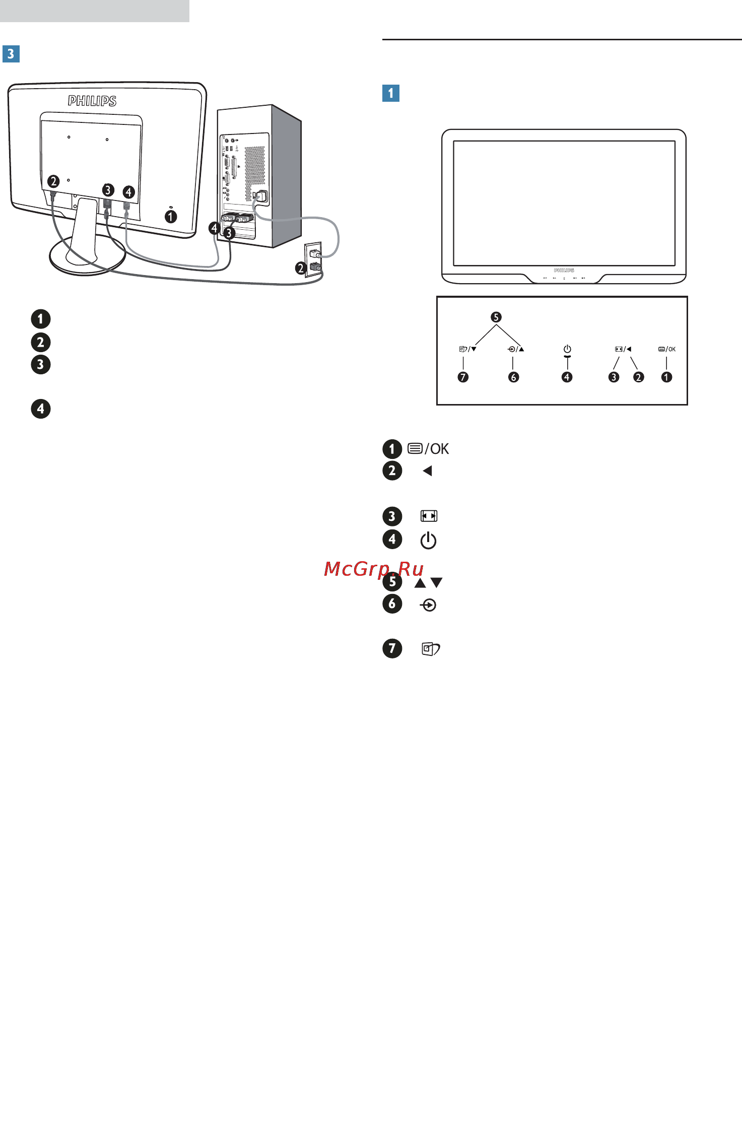 Philips 196E3LSB Инструкция по эксплуатации онлайн [8/54] 42538