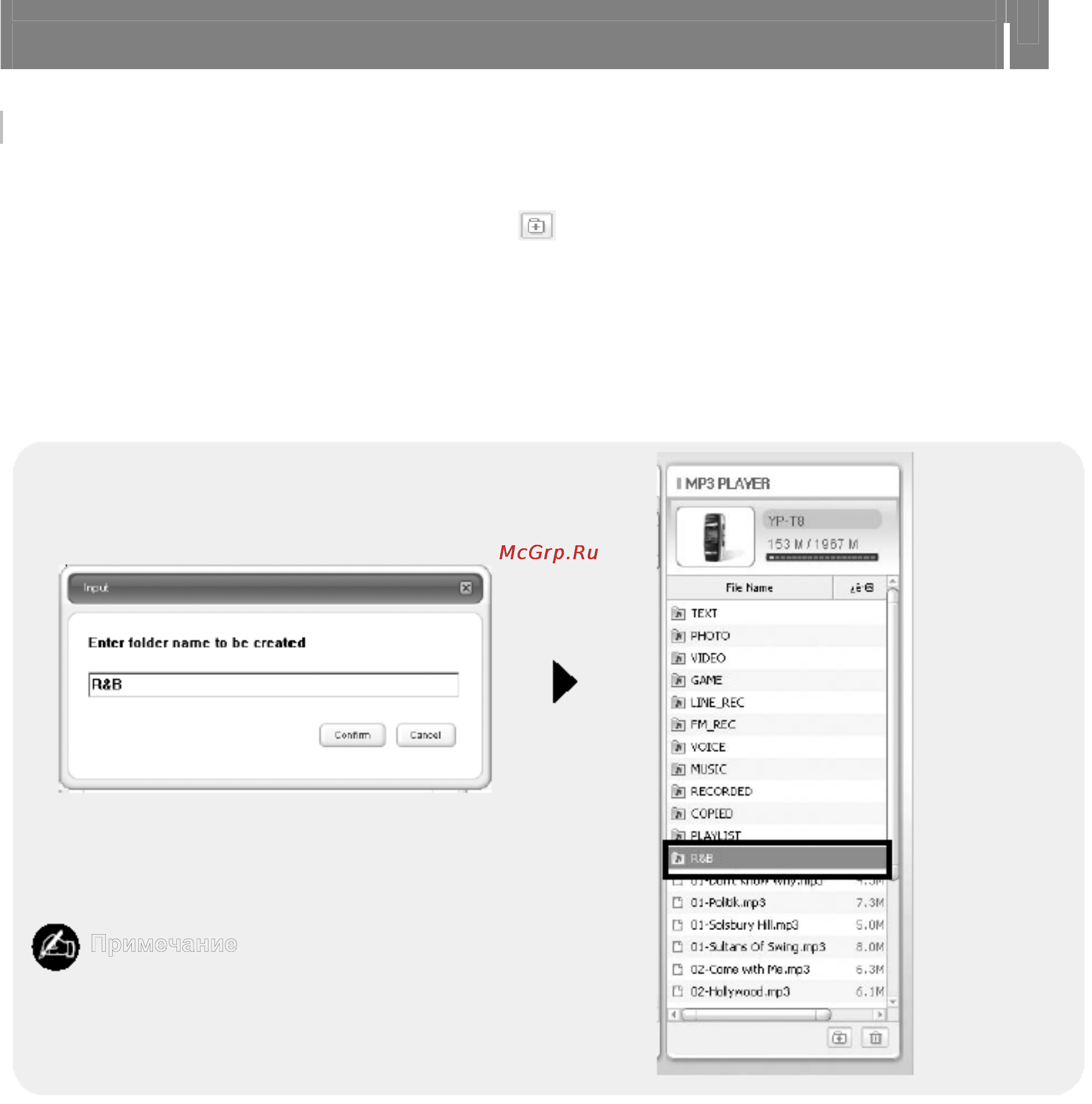 Samsung YP-T8 [29/92] Использование программы media studio