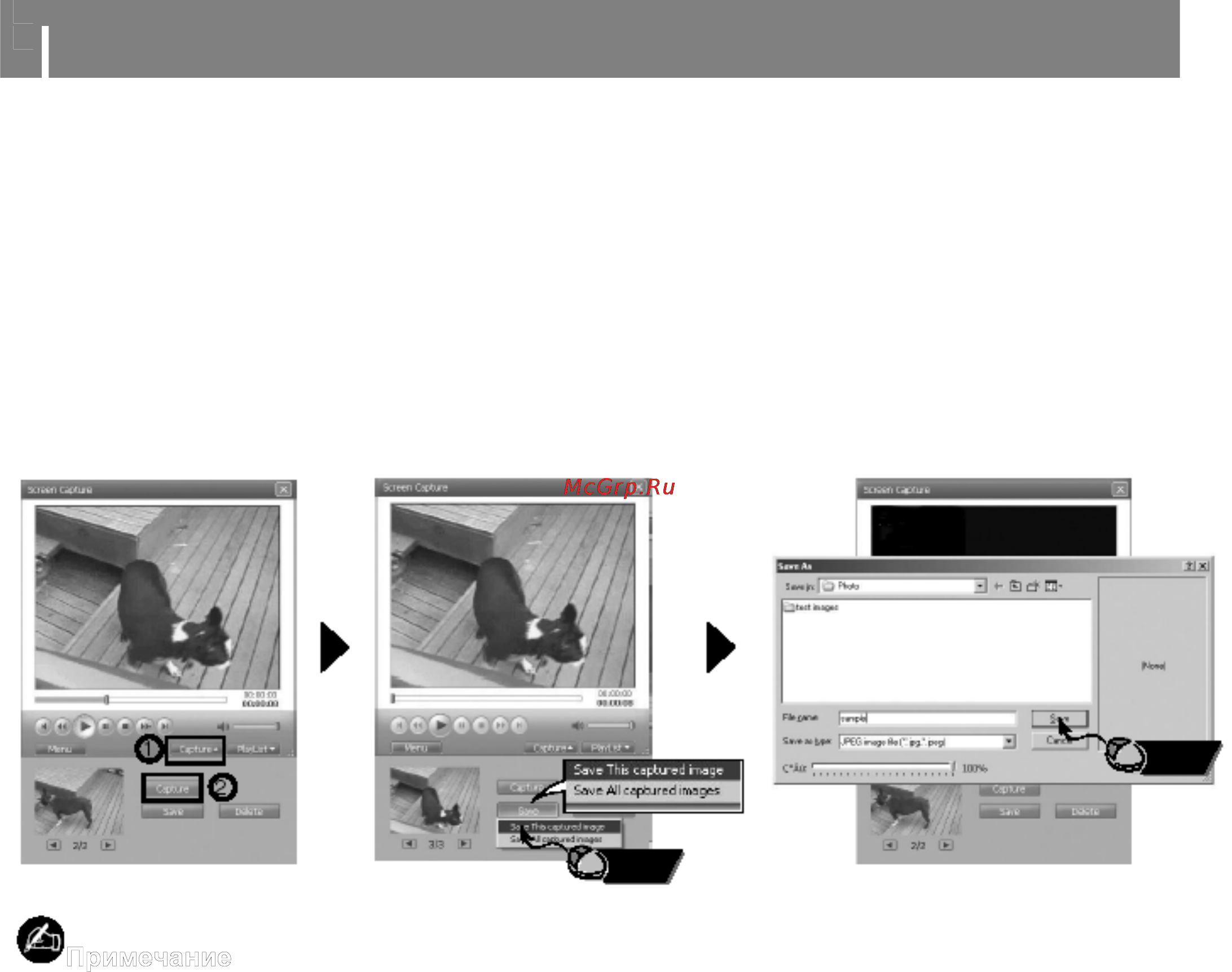 Samsung YP-T8 [40/92] Использование программы multimedia studio