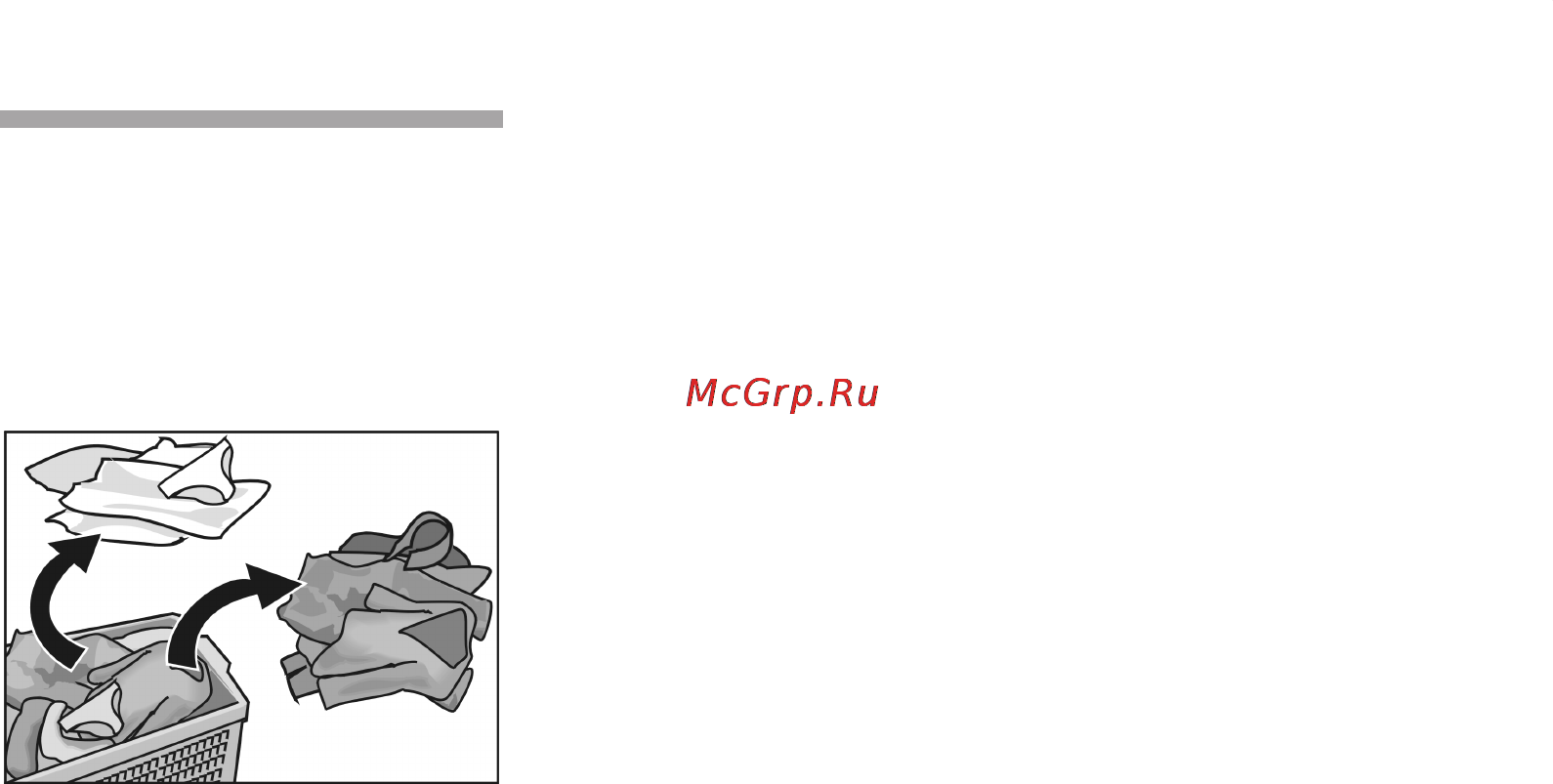 Bosch WFR2841 [17/96] Сортировка белья
