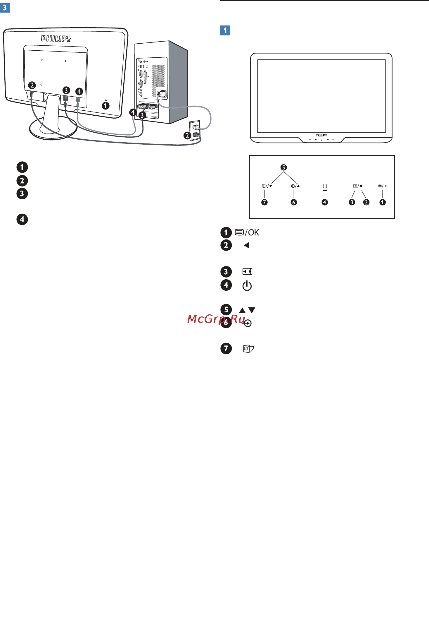 Philips 192EL2SB Инструкция по эксплуатации онлайн [8/55] 42549