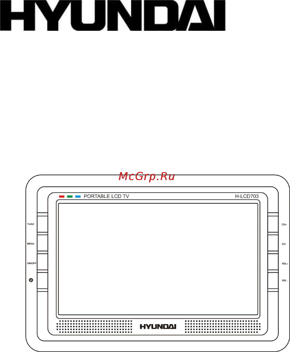 Hyundai H-LCD703 Инструкция по эксплуатации онлайн