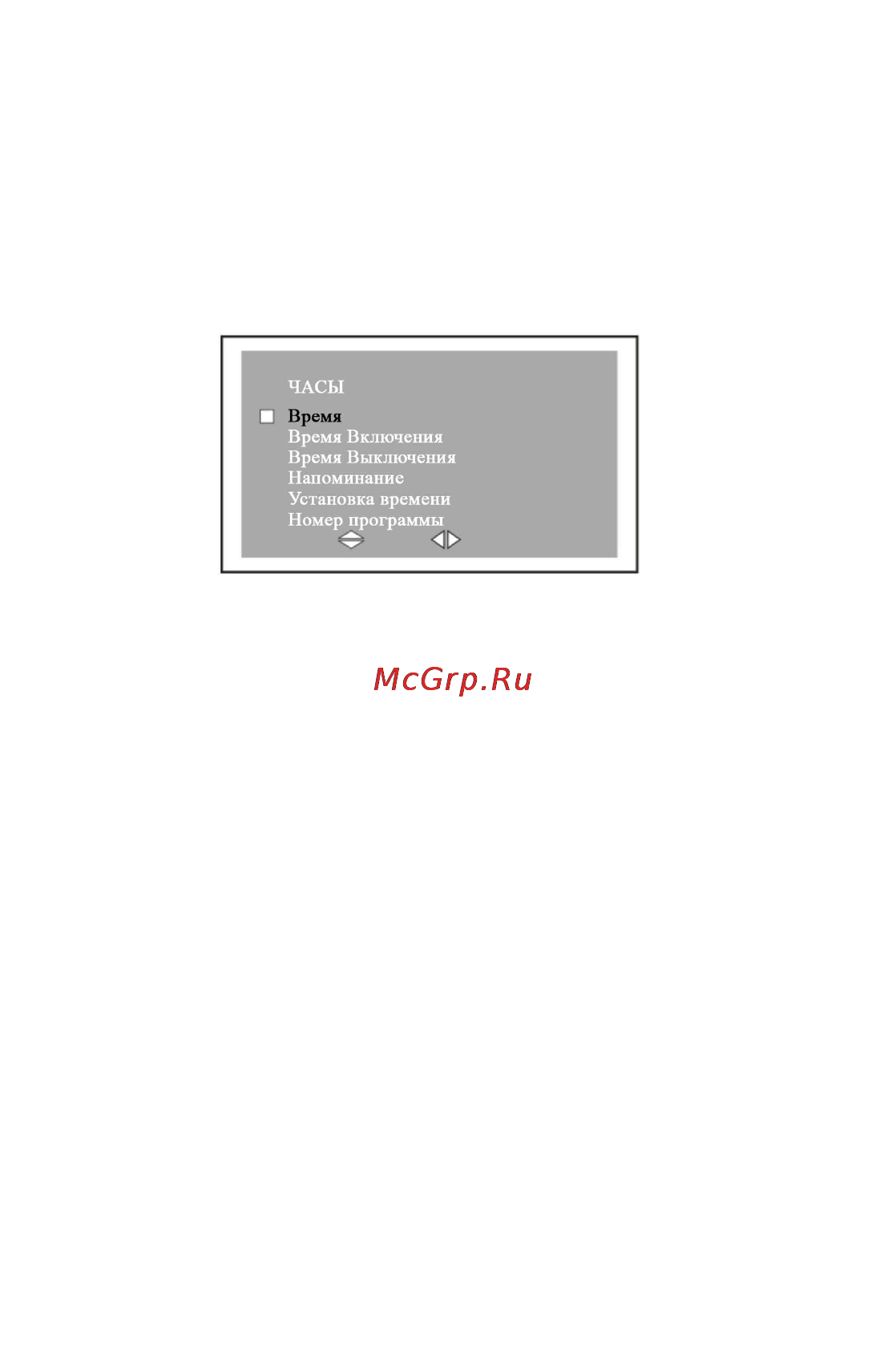 Hyundai H-LCD703 Инструкция по эксплуатации онлайн [23/27] 42554