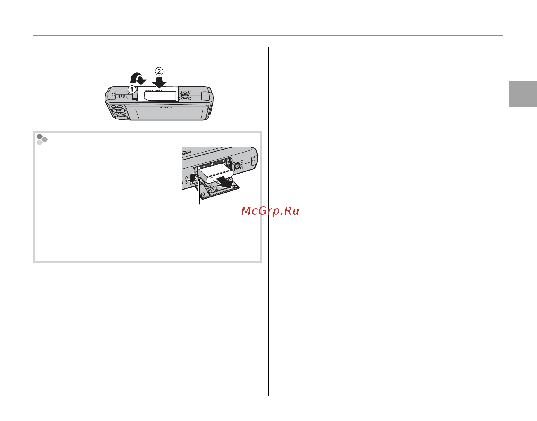 Fujifilm FINEPIX REAL 3D W3 [21/122] Закройте крышку отсека батареи