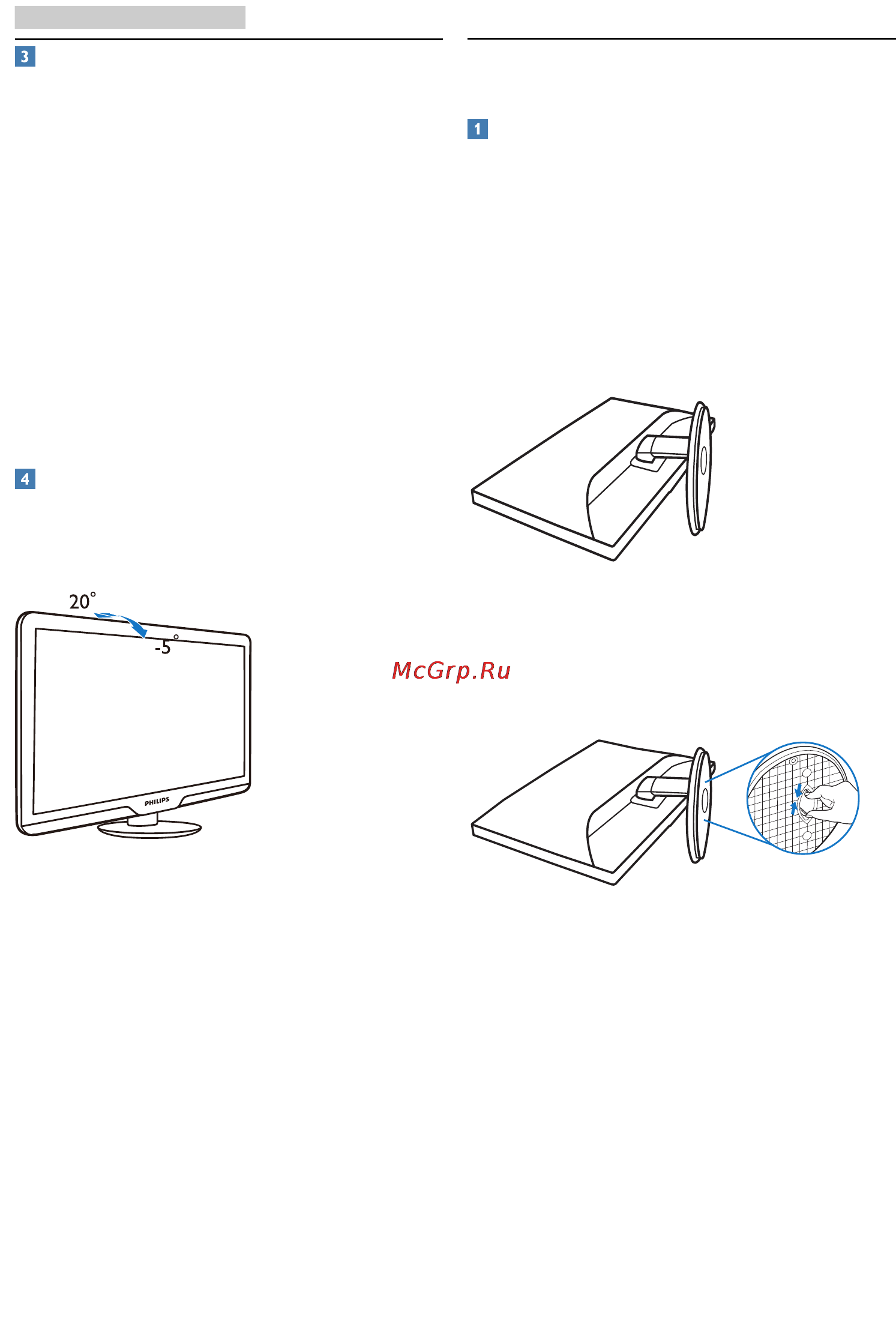 Philips 273E3SB Инструкция по эксплуатации онлайн [9/52] 42558