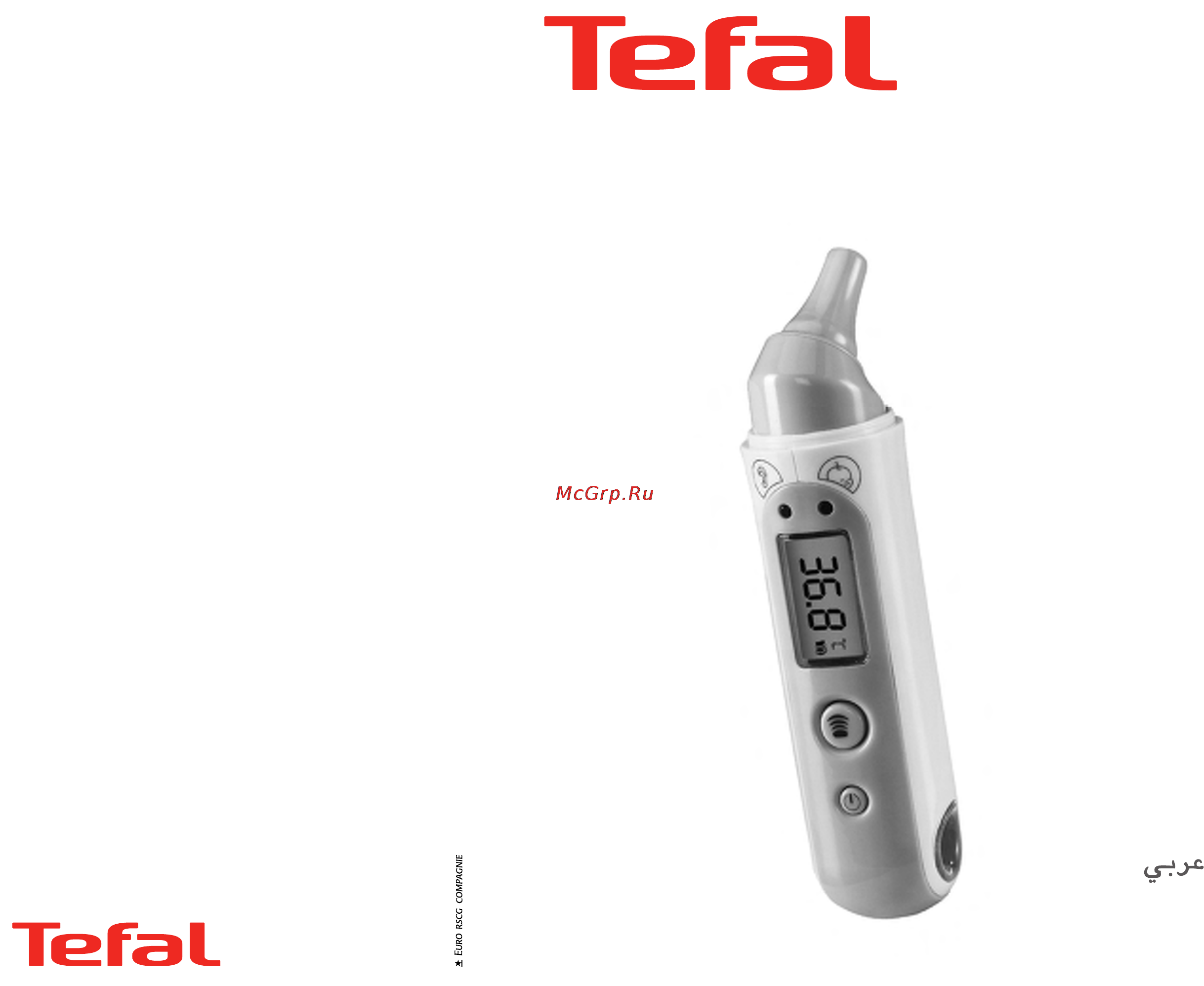 Tefal BH1110 Инструкция по эксплуатации онлайн