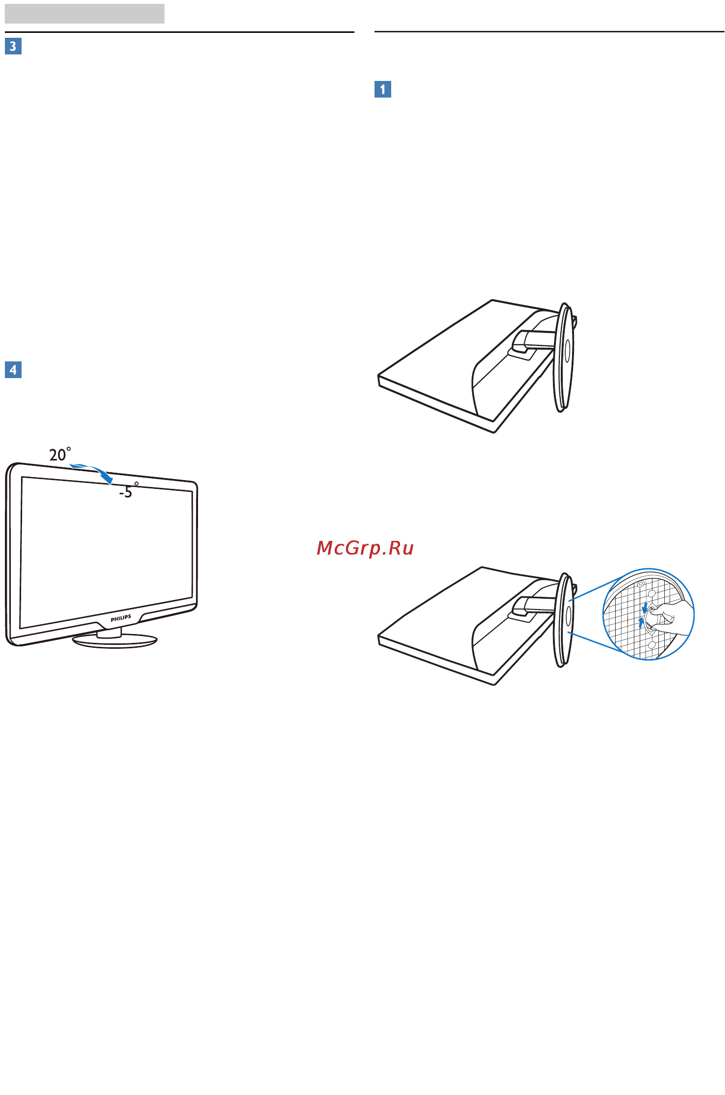 Philips 273E3LSB/01 [9/42] Снятие основания подставки и подставки