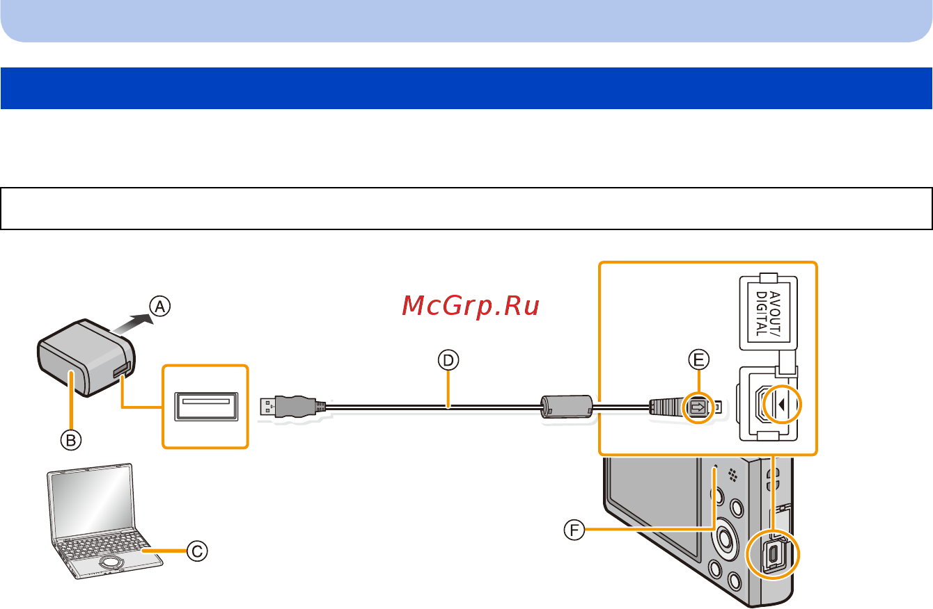 Panasonic DMC-SZ3EE-K [11/128] Зарядка от сетевой розетки