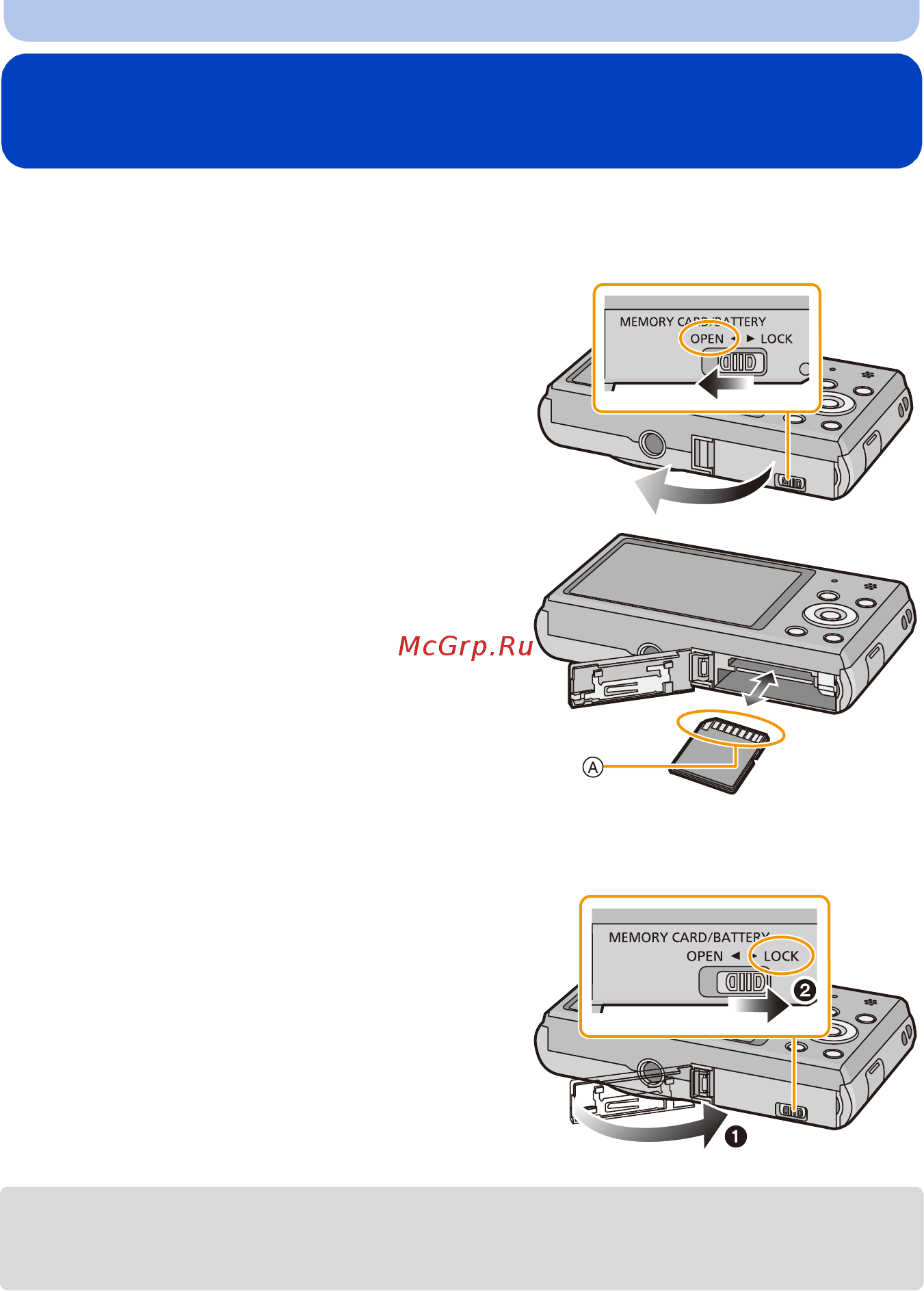 Panasonic DMC-SZ3EE-K [16/128] Установка и извлечение карты поставляется отдельно
