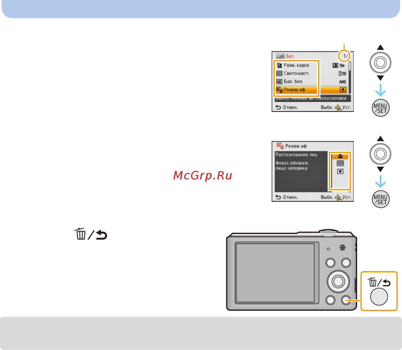 Panasonic DMC-SZ3EE-K Инструкция по эксплуатации онлайн [38/128] 42565