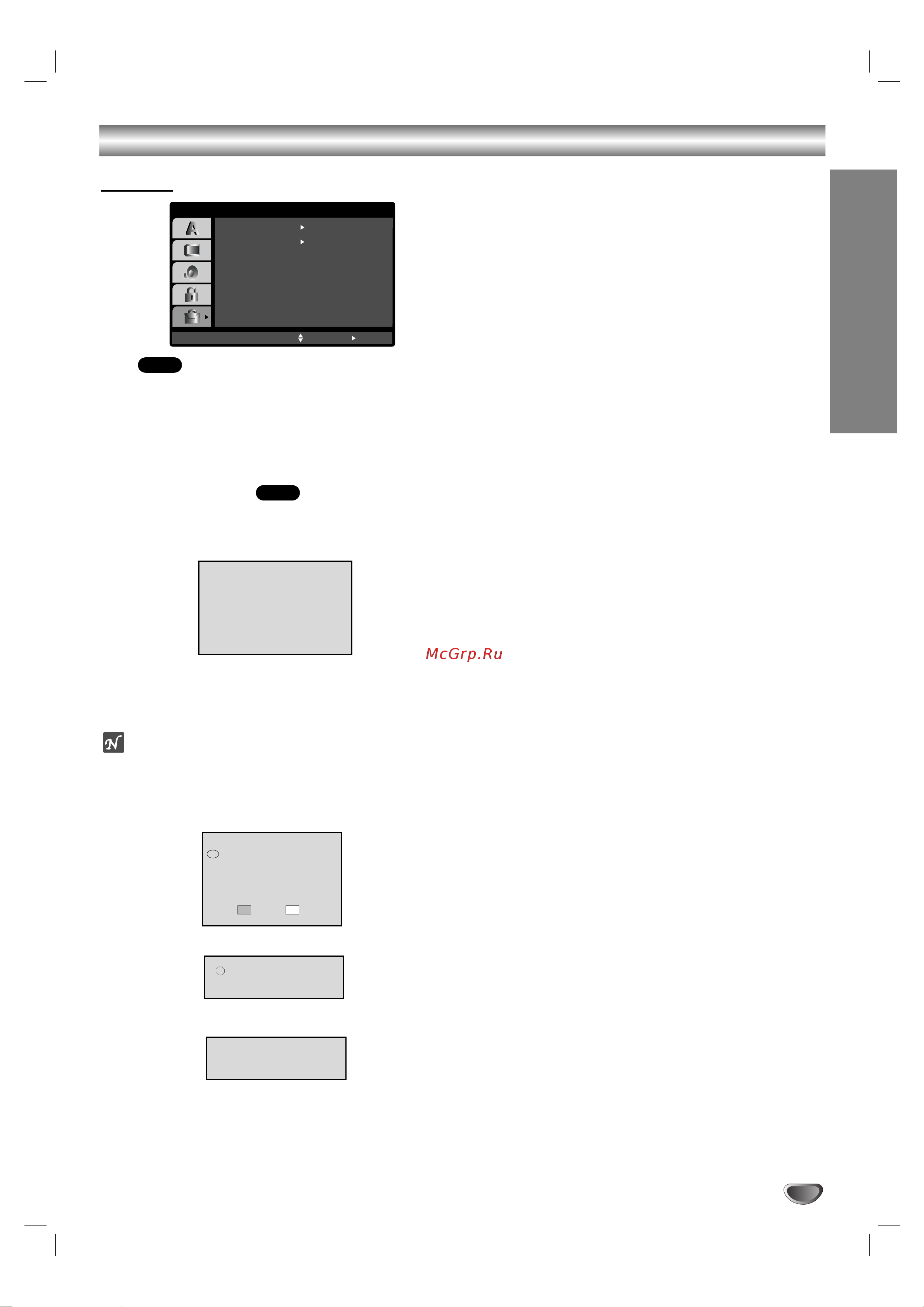 LG DKS-5650 [13/26] Èâ â ì îóï óú
