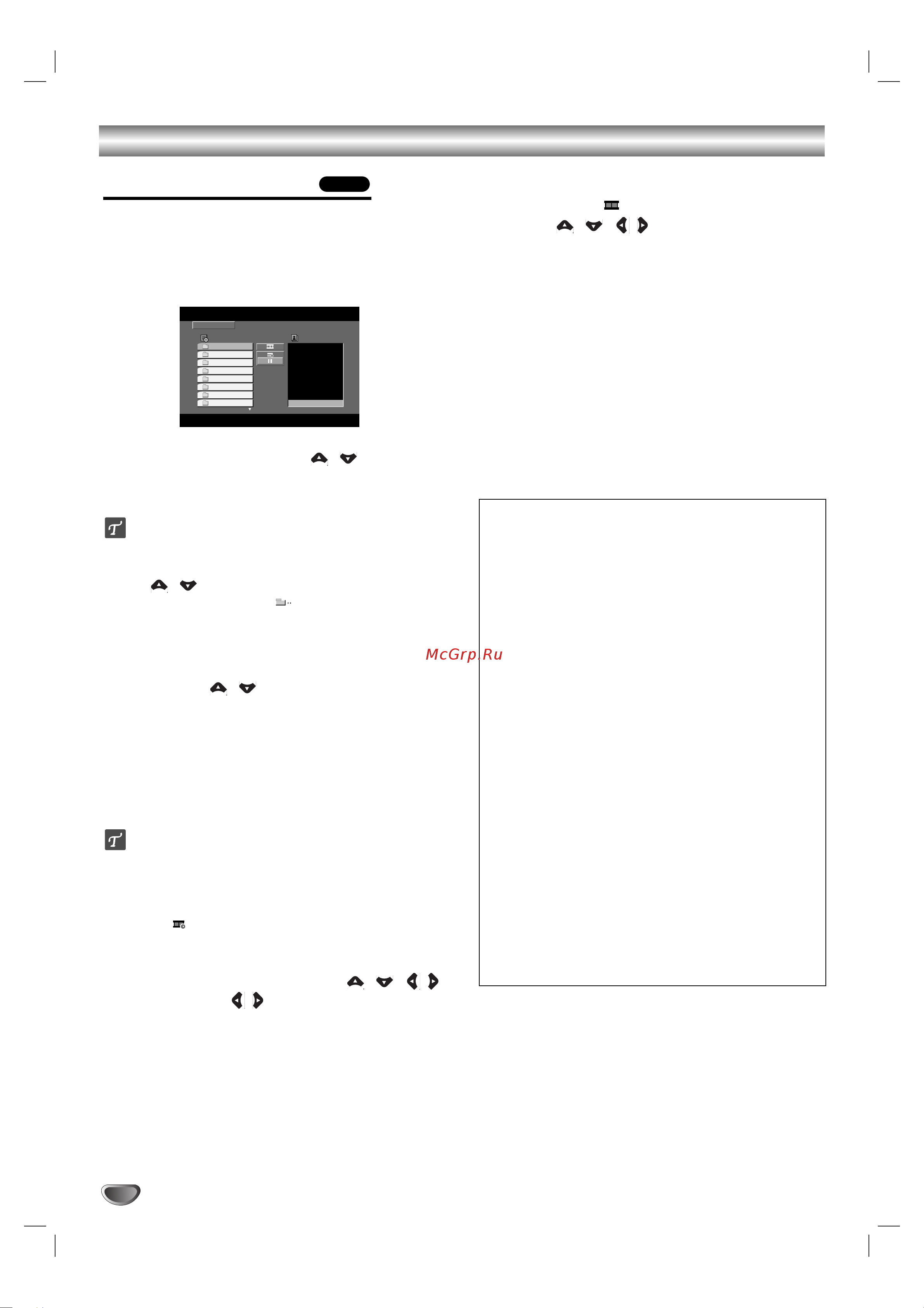 LG DKS-5650 [18/26] Ê óú ò ëòí ïë jpeg