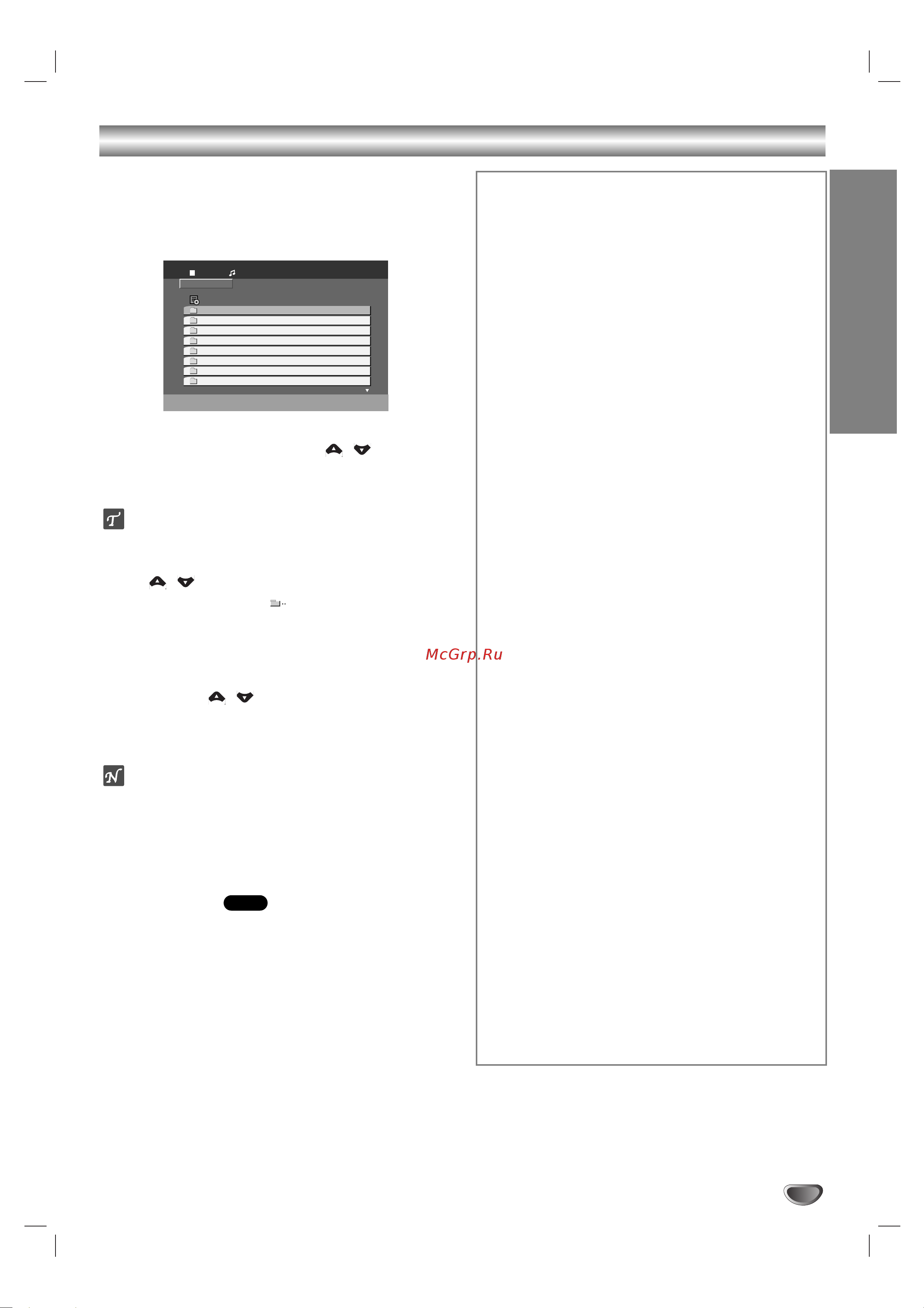 LG DKS-5650 [19/26] Ê óú ò ëòíóï ùó ï ú divx