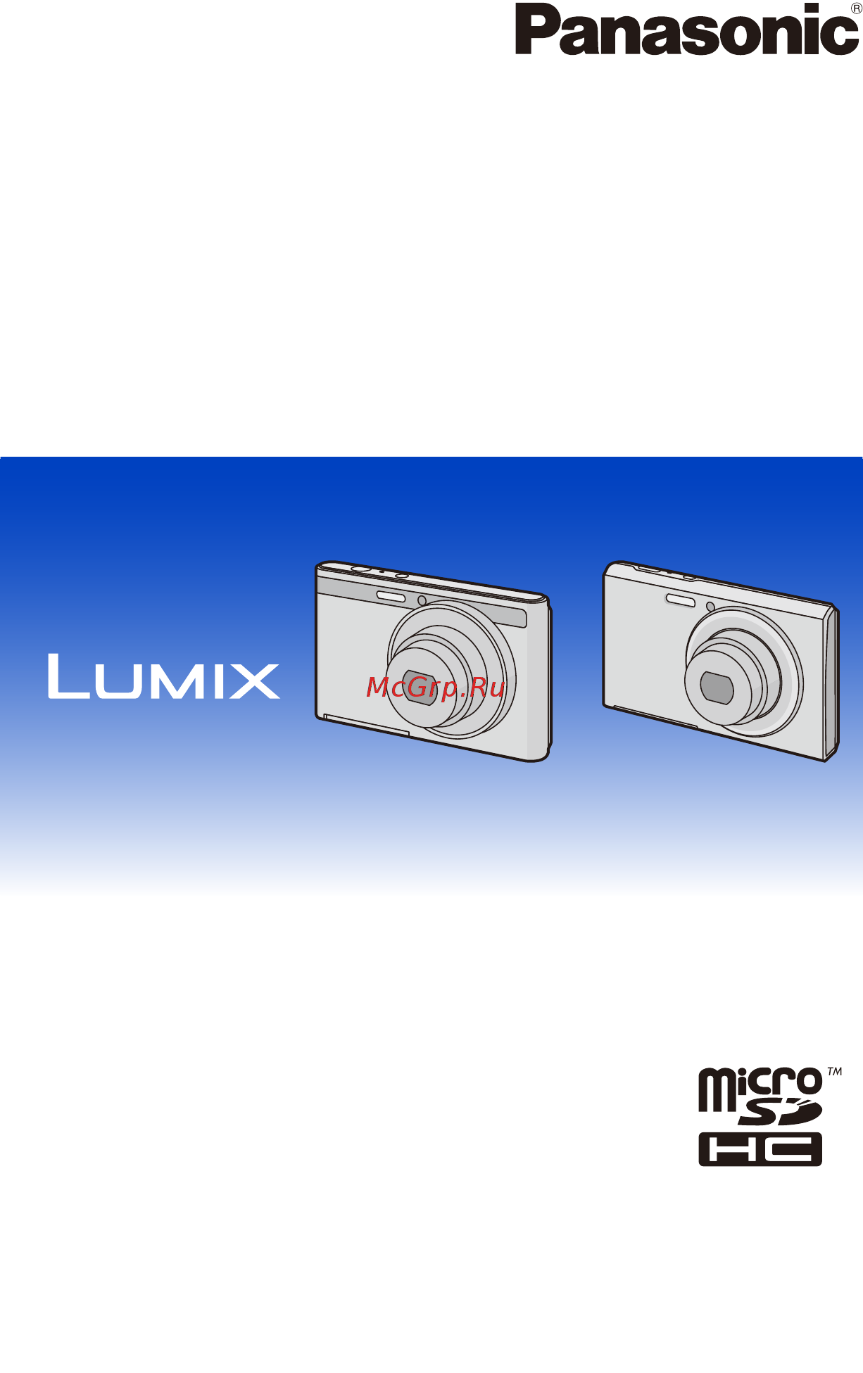 Panasonic lumix dmc-xs1 white Инструкция по эксплуатации онлайн