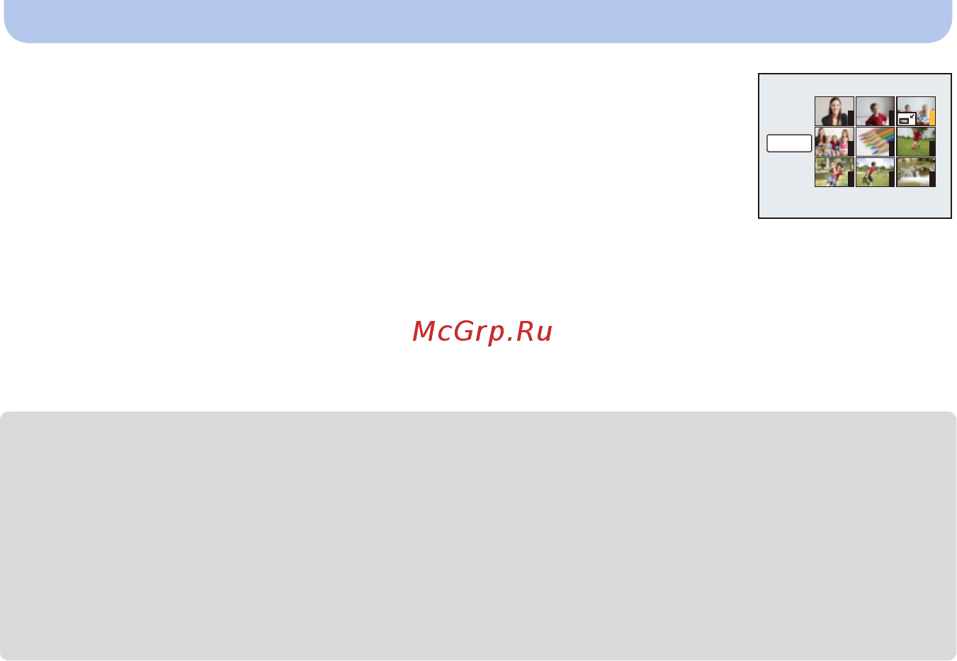 Panasonic DMC-XS1EE-W Инструкция по эксплуатации онлайн [92/126] 80061