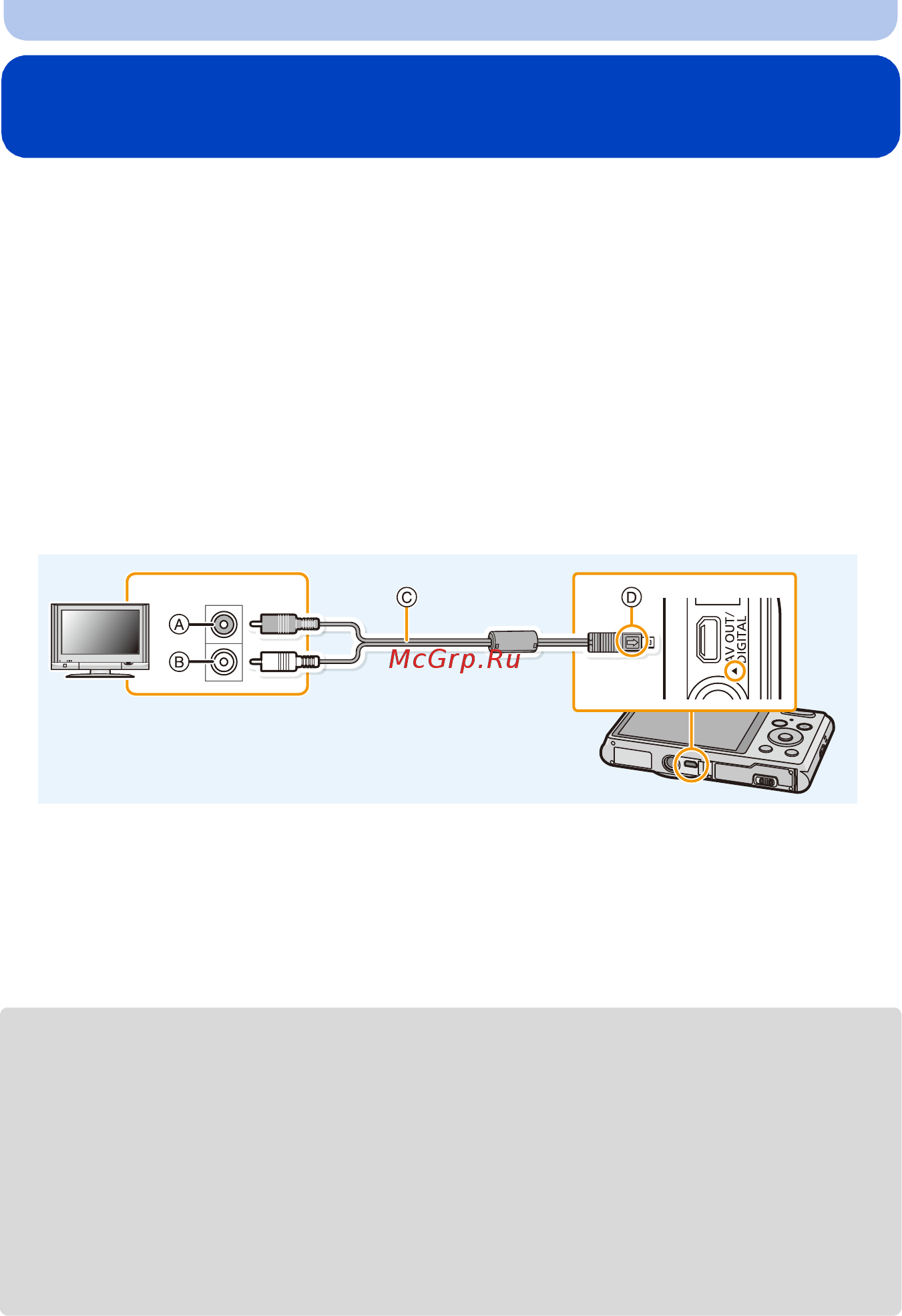 Panasonic DMC-XS1EE-W [96/126] Включите камеру и затем нажмите