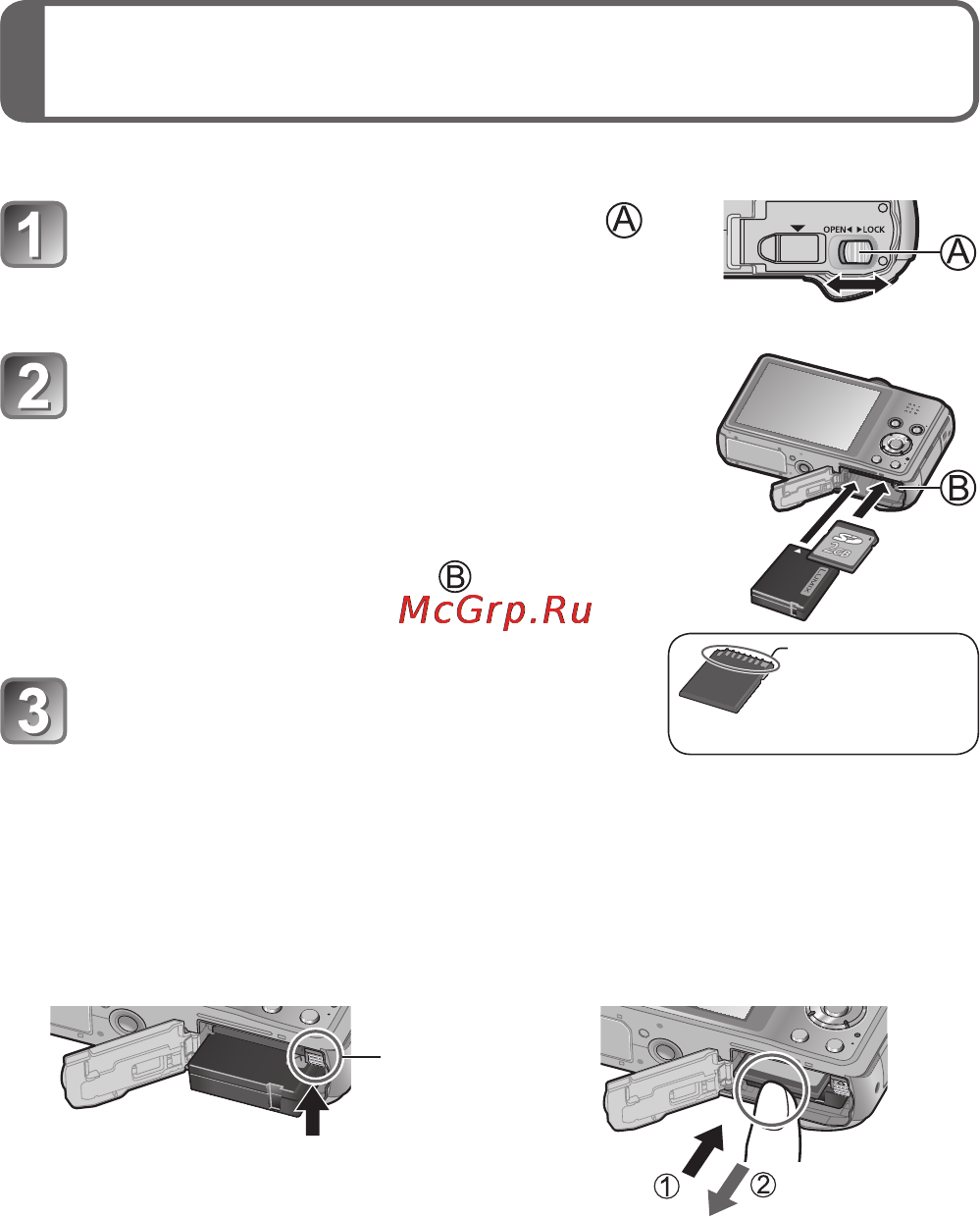 Panasonic DMC-TZ35EE-K [11/24] Установка и удаление карты памяти дополнительная принадлежность батареи