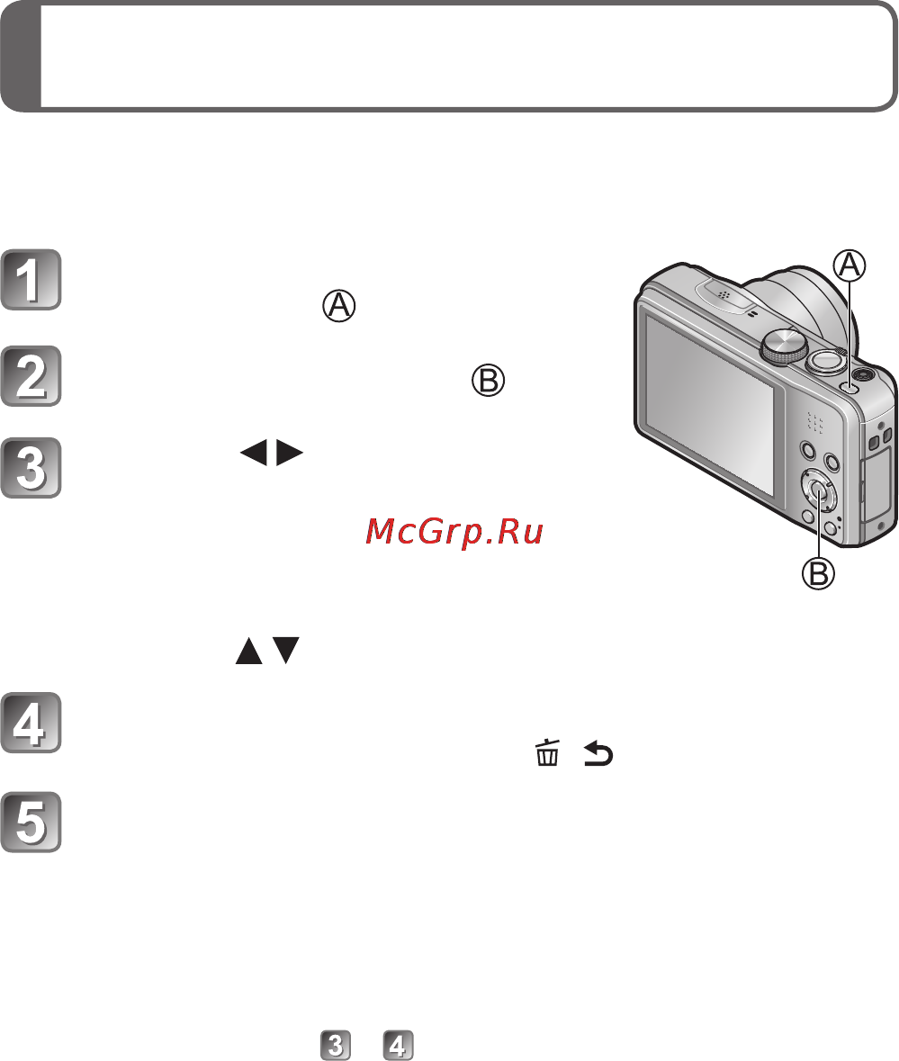 Panasonic DMC-TZ35EE-K [13/24] Установка часов