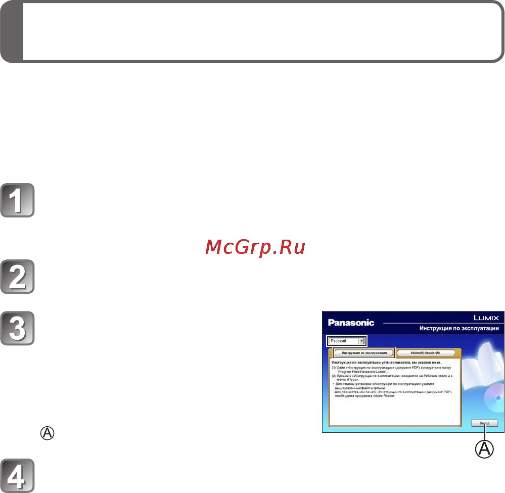 Panasonic DMC-TZ35EE-K [18/24] Чтение инструкции по эксплуатации