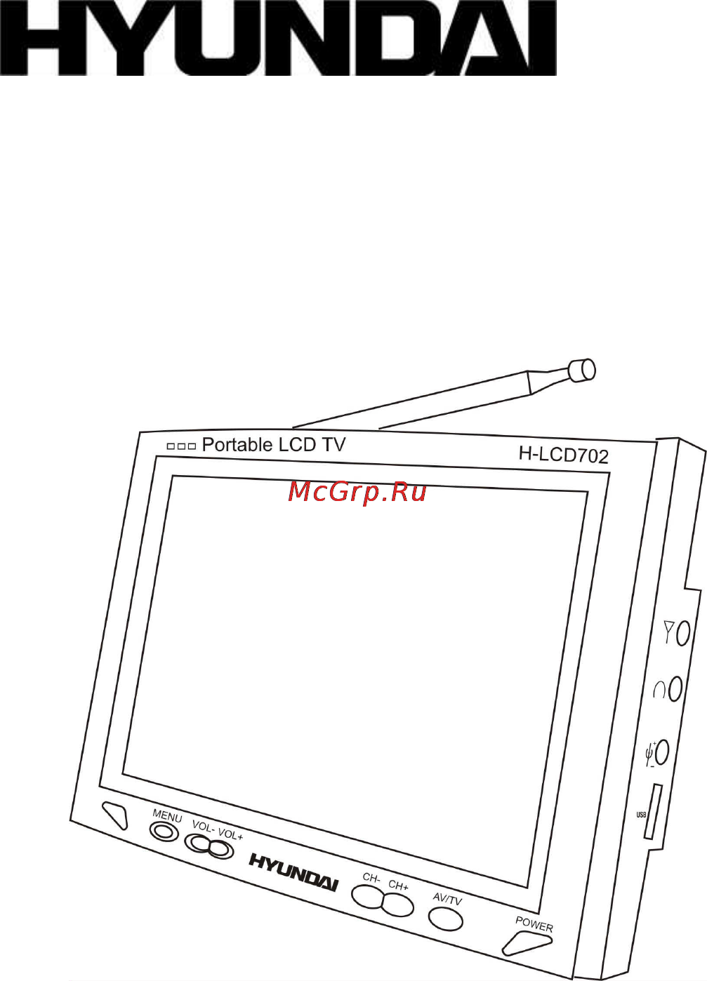 Hyundai H-LCD702 Инструкция по эксплуатации онлайн