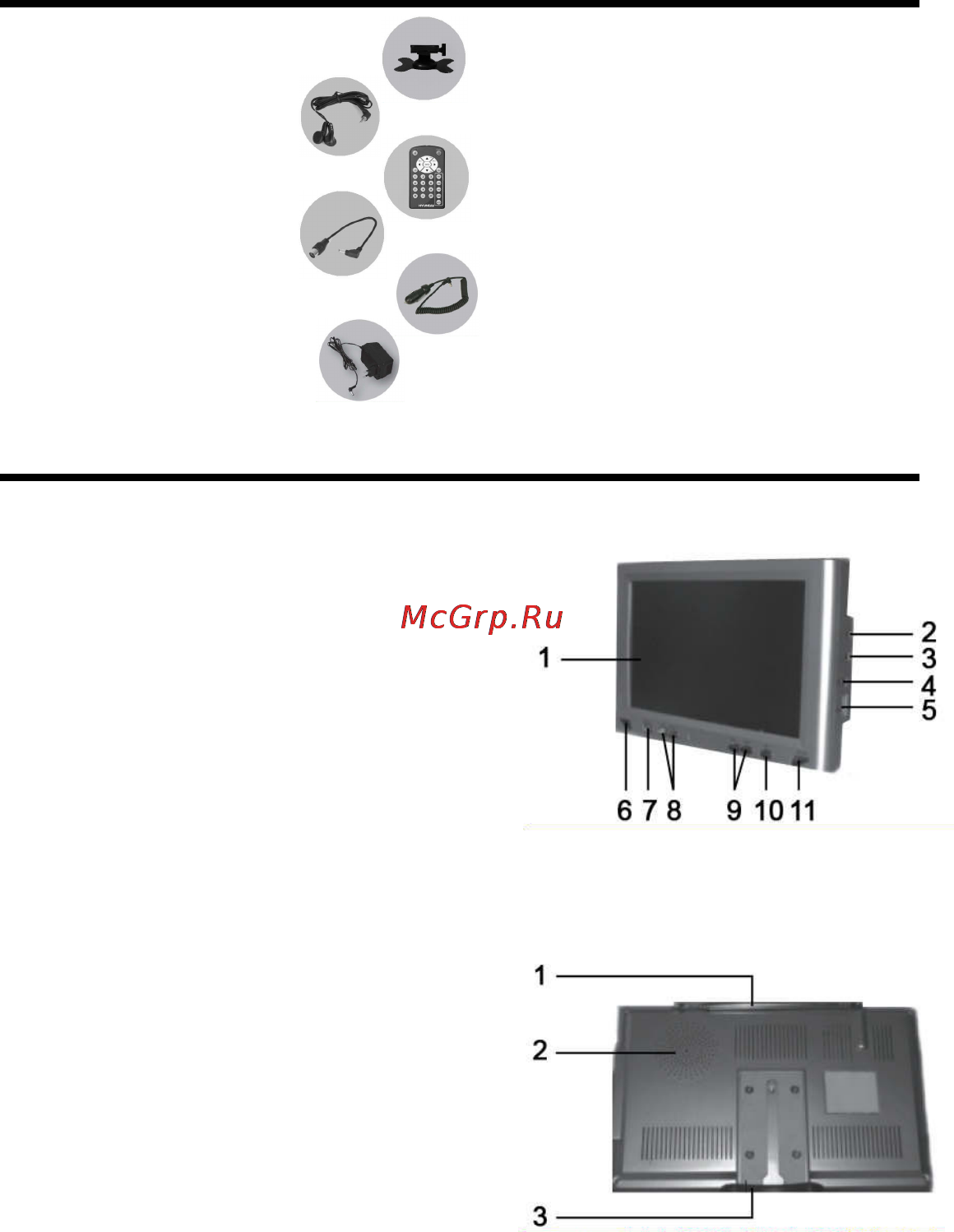 Hyundai H-LCD702 Инструкция по эксплуатации онлайн [16/26] 42589